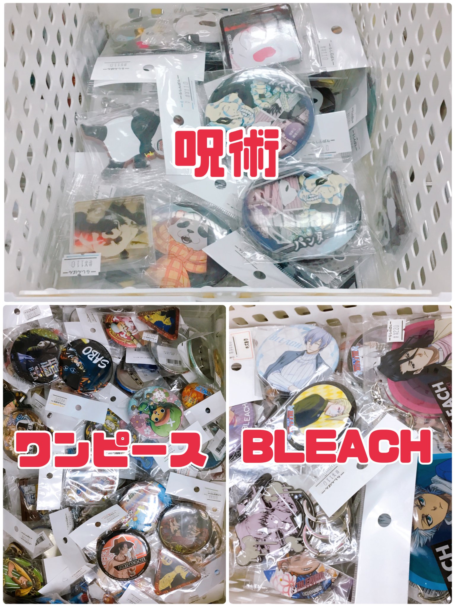 池袋本店】お買い得品コーナーにジャンプ作品が入荷しました！！！の