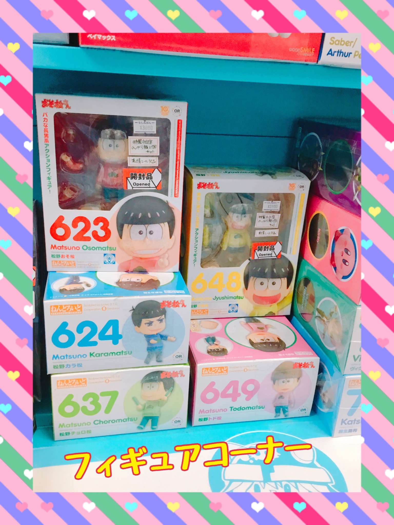 池袋本店】おそ松さんねんどろいどが入荷しました！！の入荷情報