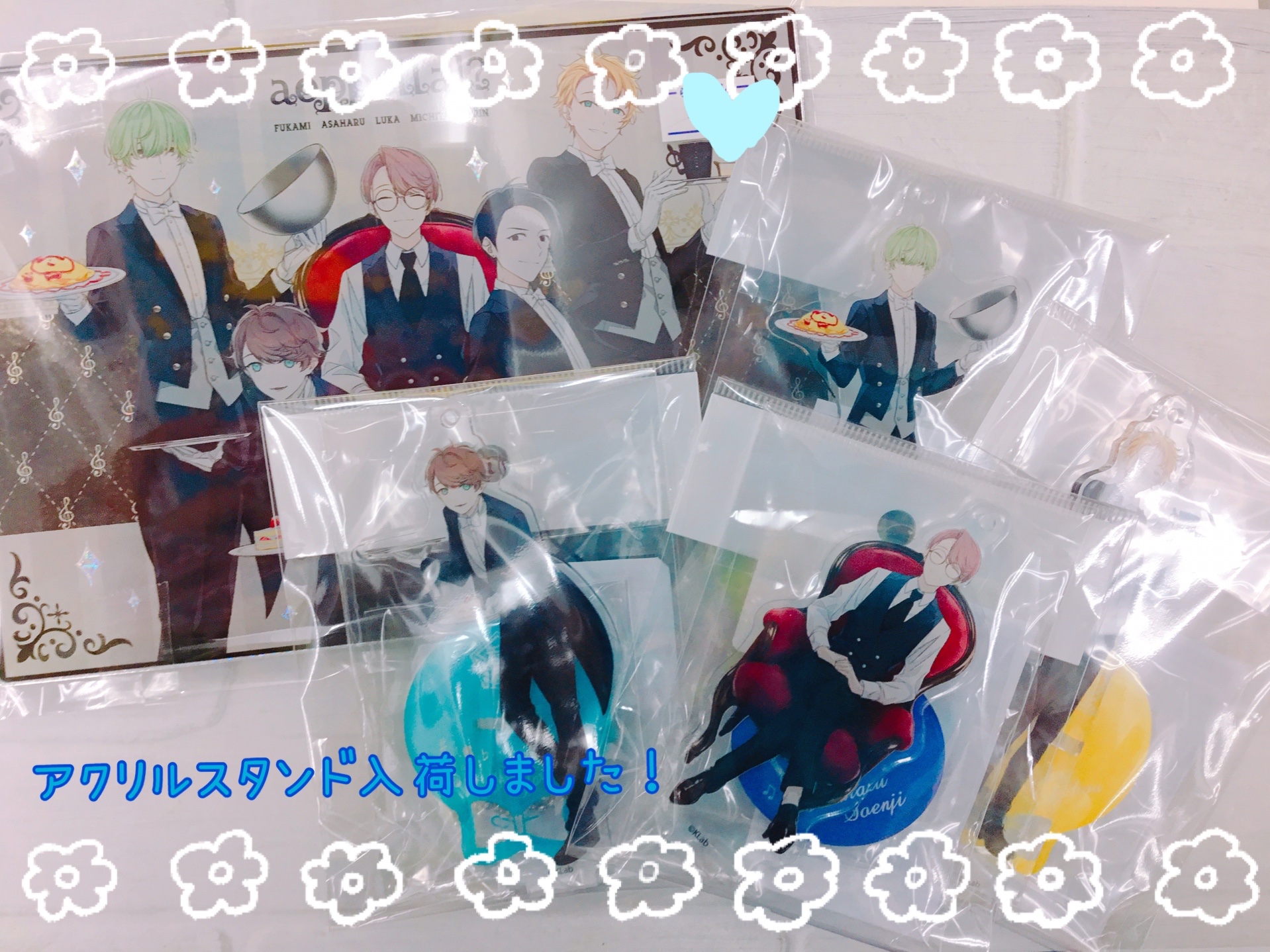 池袋本店】アオペラ文化祭2021アクリルスタンド入荷しました！！の入荷