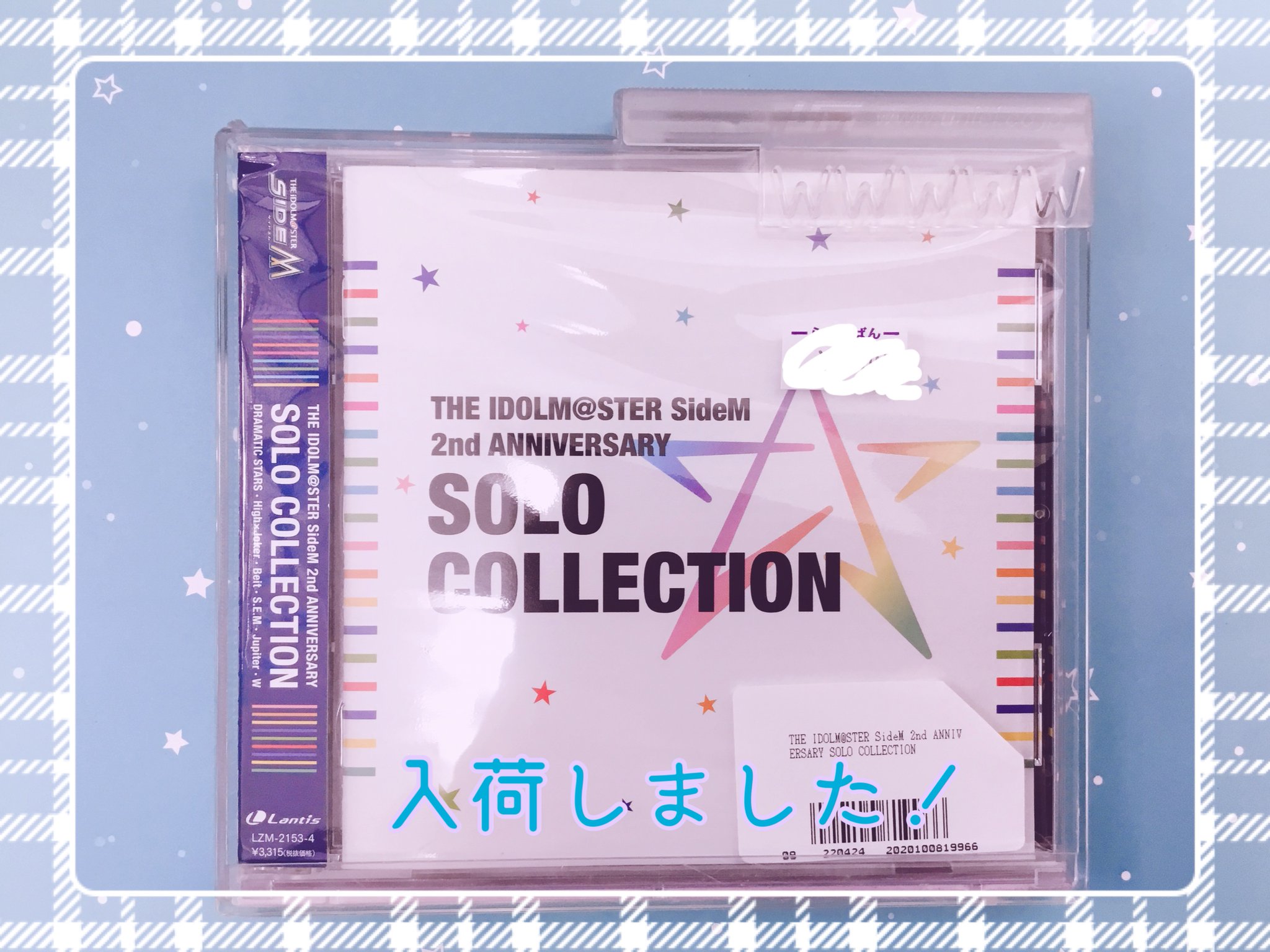 THE IDOLM＠STER SideM 5th SOLO ソロコレ 5枚セット THE IDOLM@STER SideM 5th ANNIVERSARY SOLO COLLECTION 05