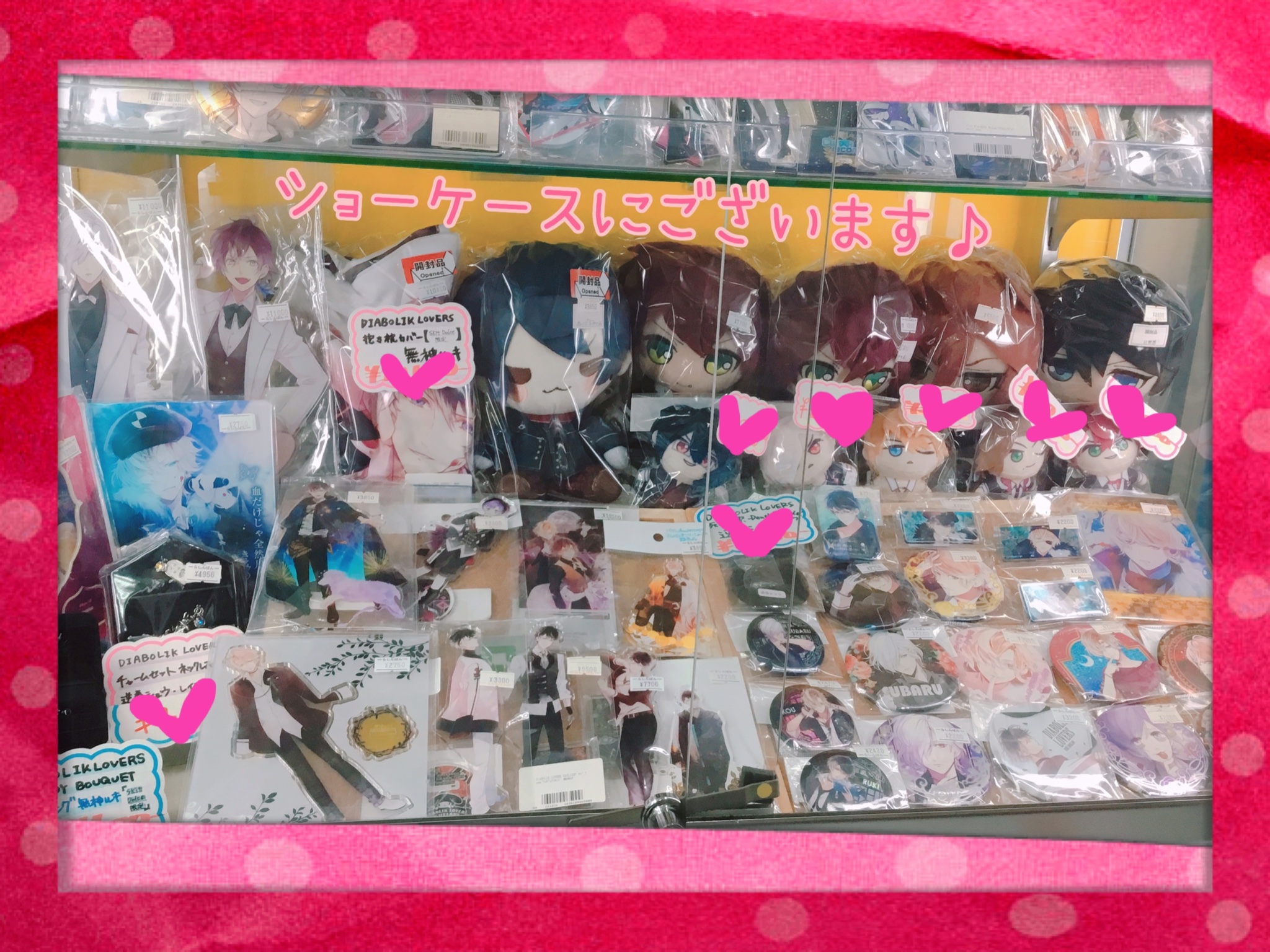 池袋本店】DIABOLIK LOVERS キノ ぬいぐるみ ・アクリルフィギュア