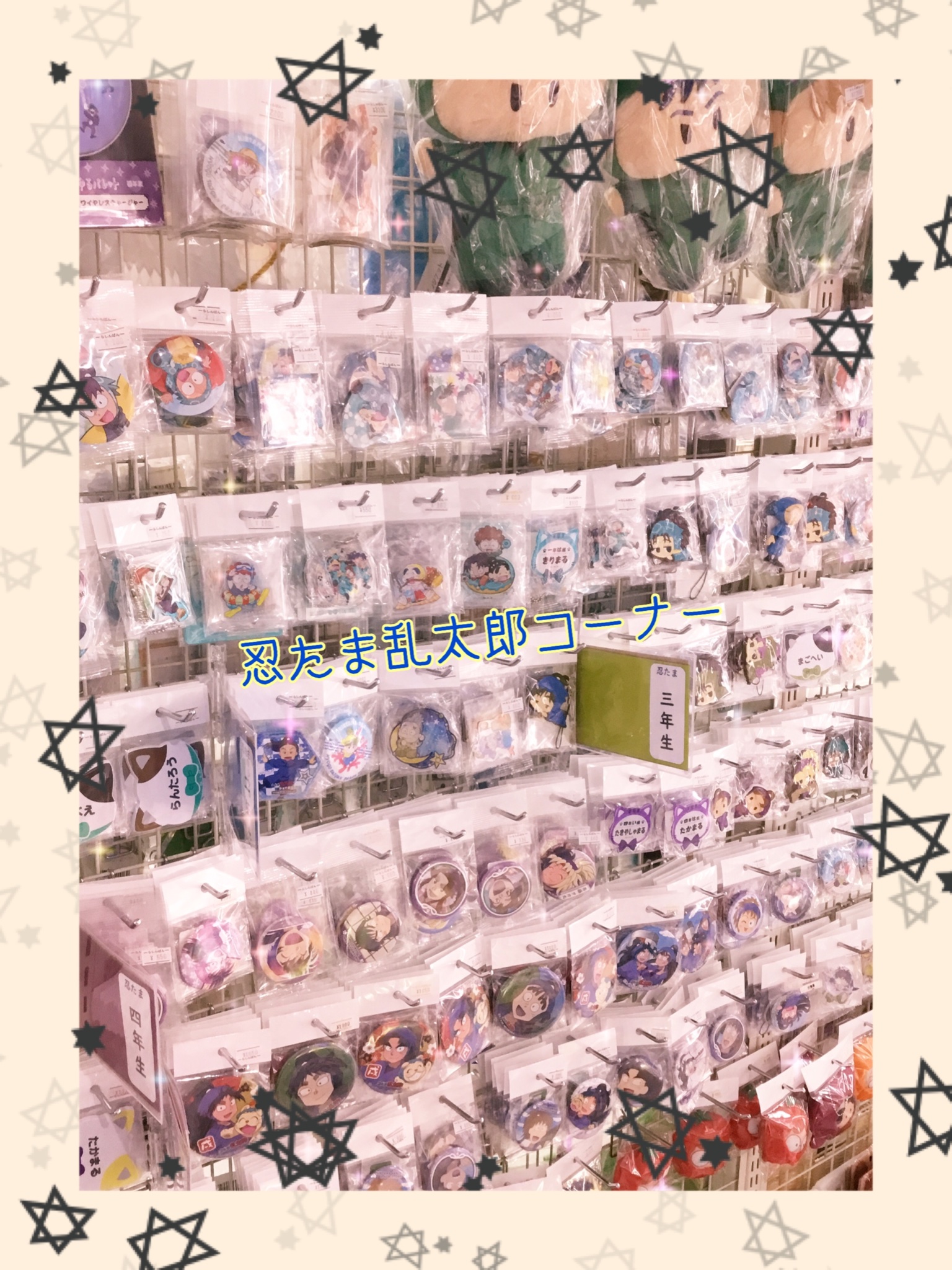 池袋本店】忍たま乱太郎あにずきん がたくさん入荷しました!!の入荷