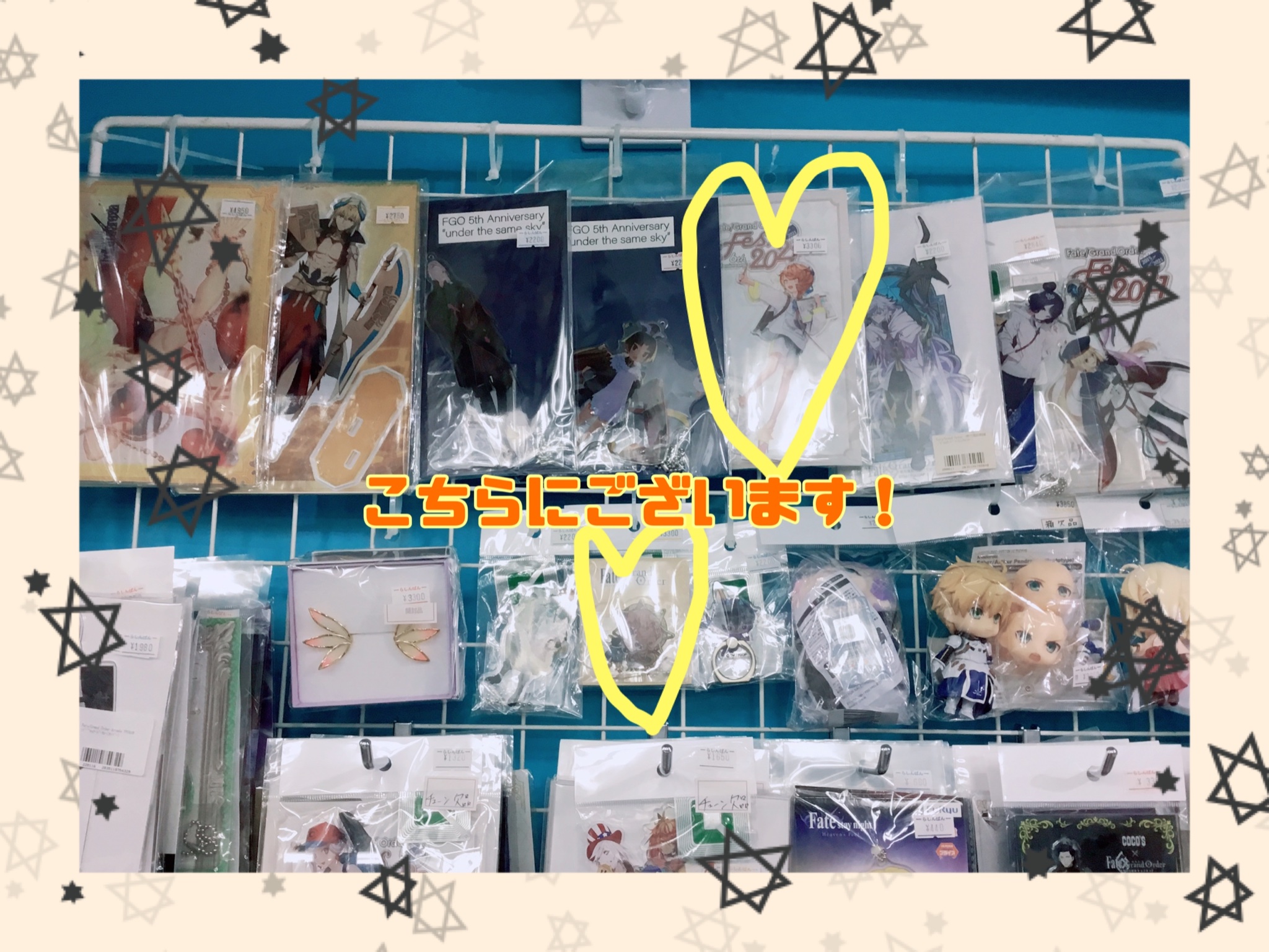 池袋本店】Fate/Grand Order ヴァン・ゴッホ アクリルスタンドが入荷 
