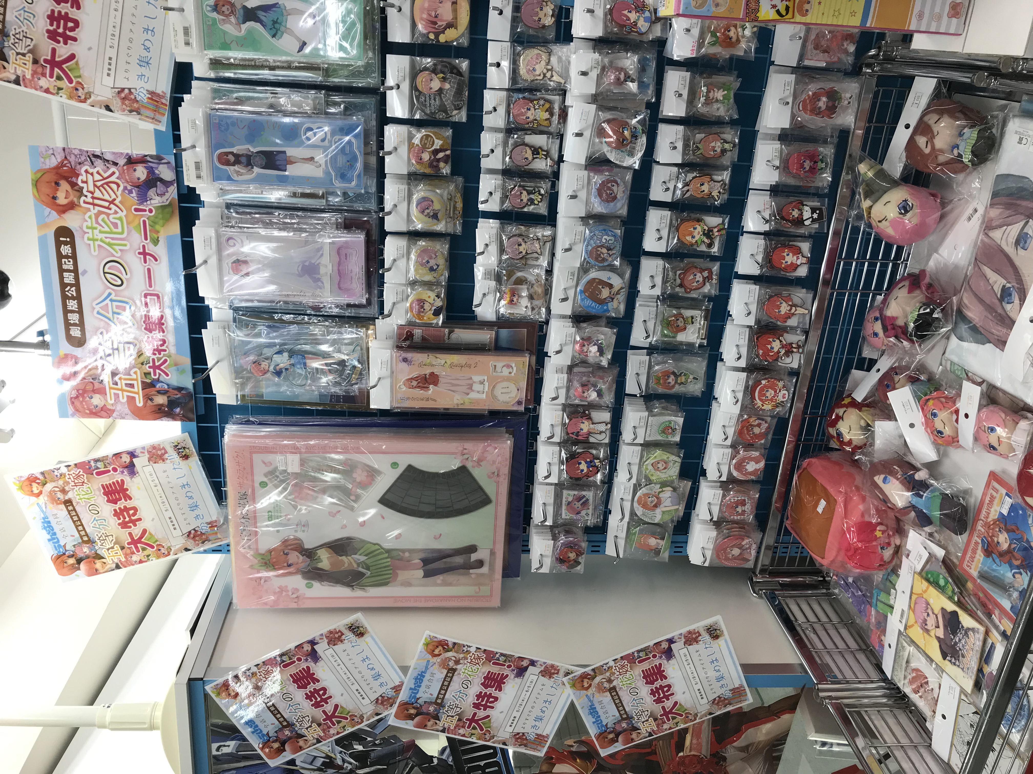 中野店】五等分の花嫁特設コーナー展開中！ | らしんばん