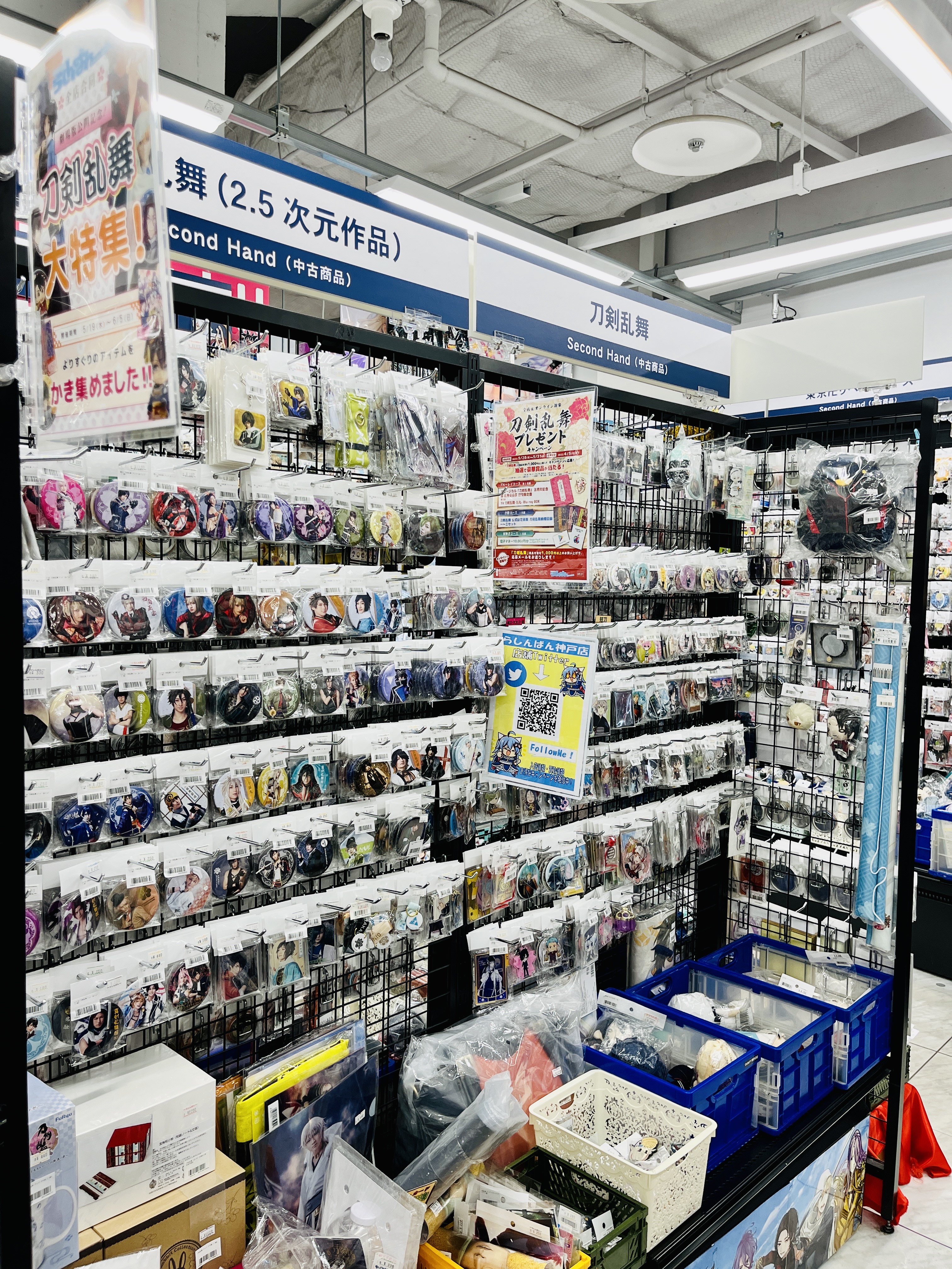神戸店】刀剣乱舞グッズ！！取り扱い強化中！！ | らしんばん