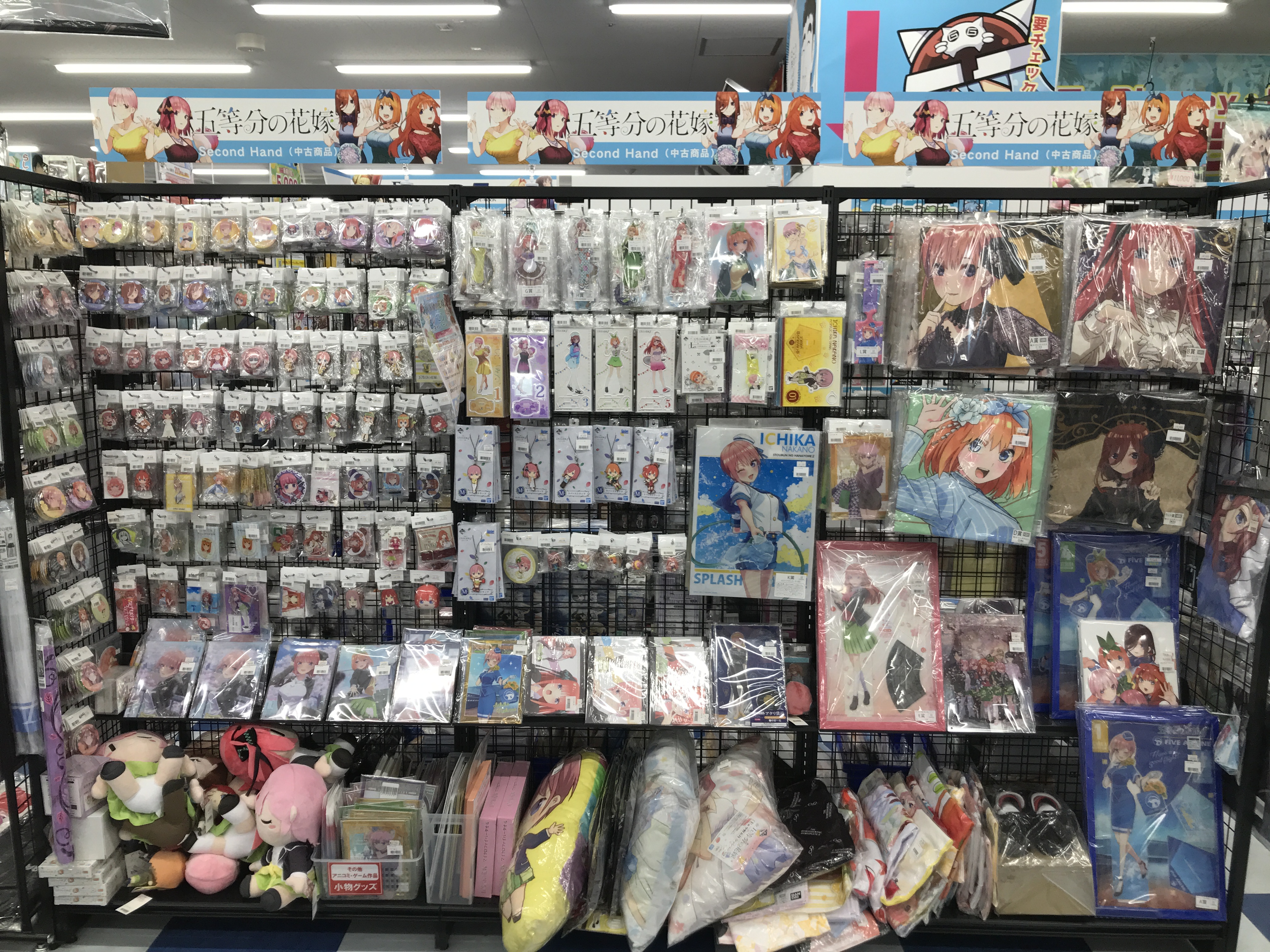 名古屋大須店】五等分の花嫁特設コーナーがパワーアップ?! | らしんばん