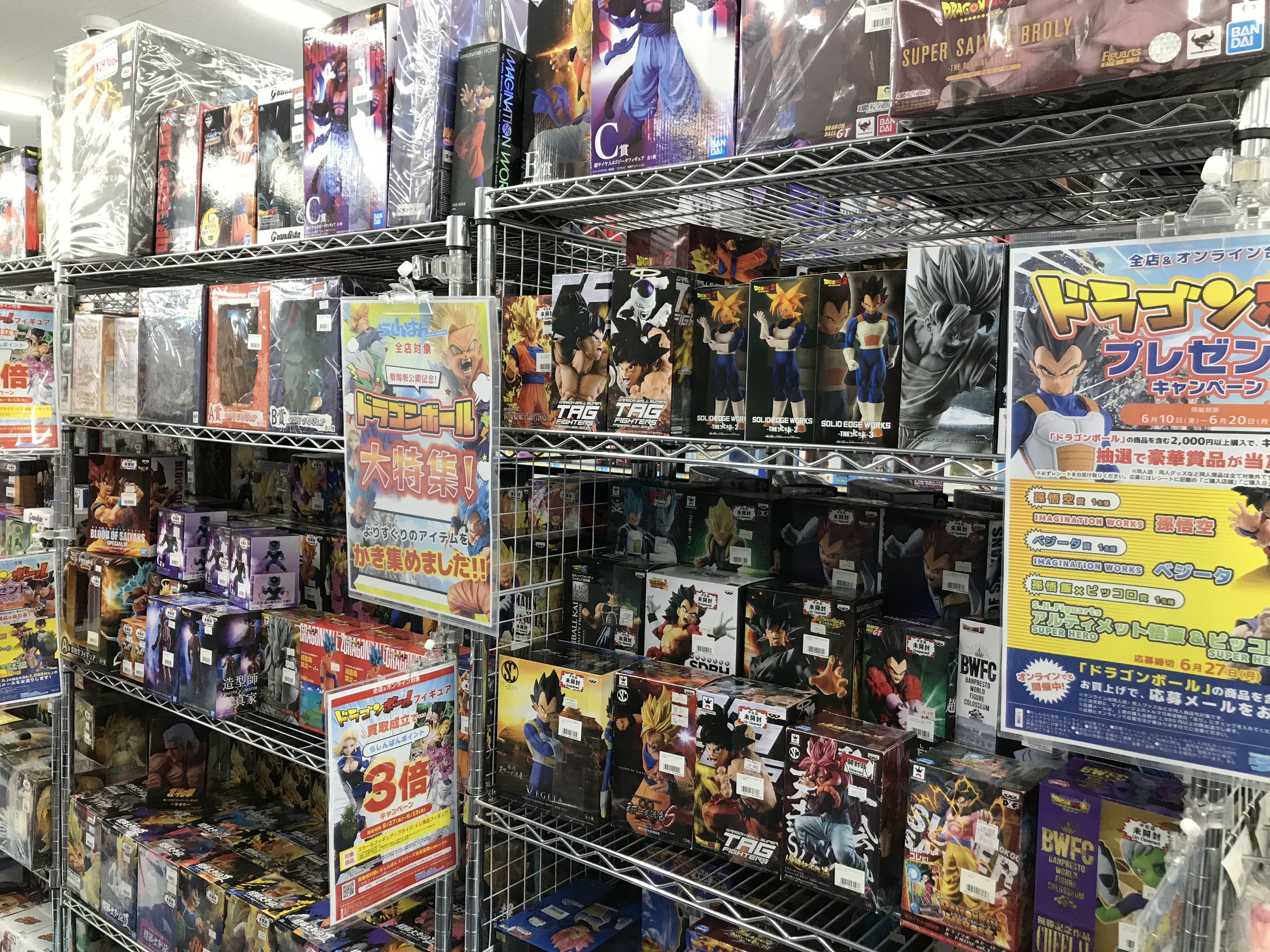 名古屋大須店】ドラゴンボールコーナー 全力展開中！！！【劇場版公開