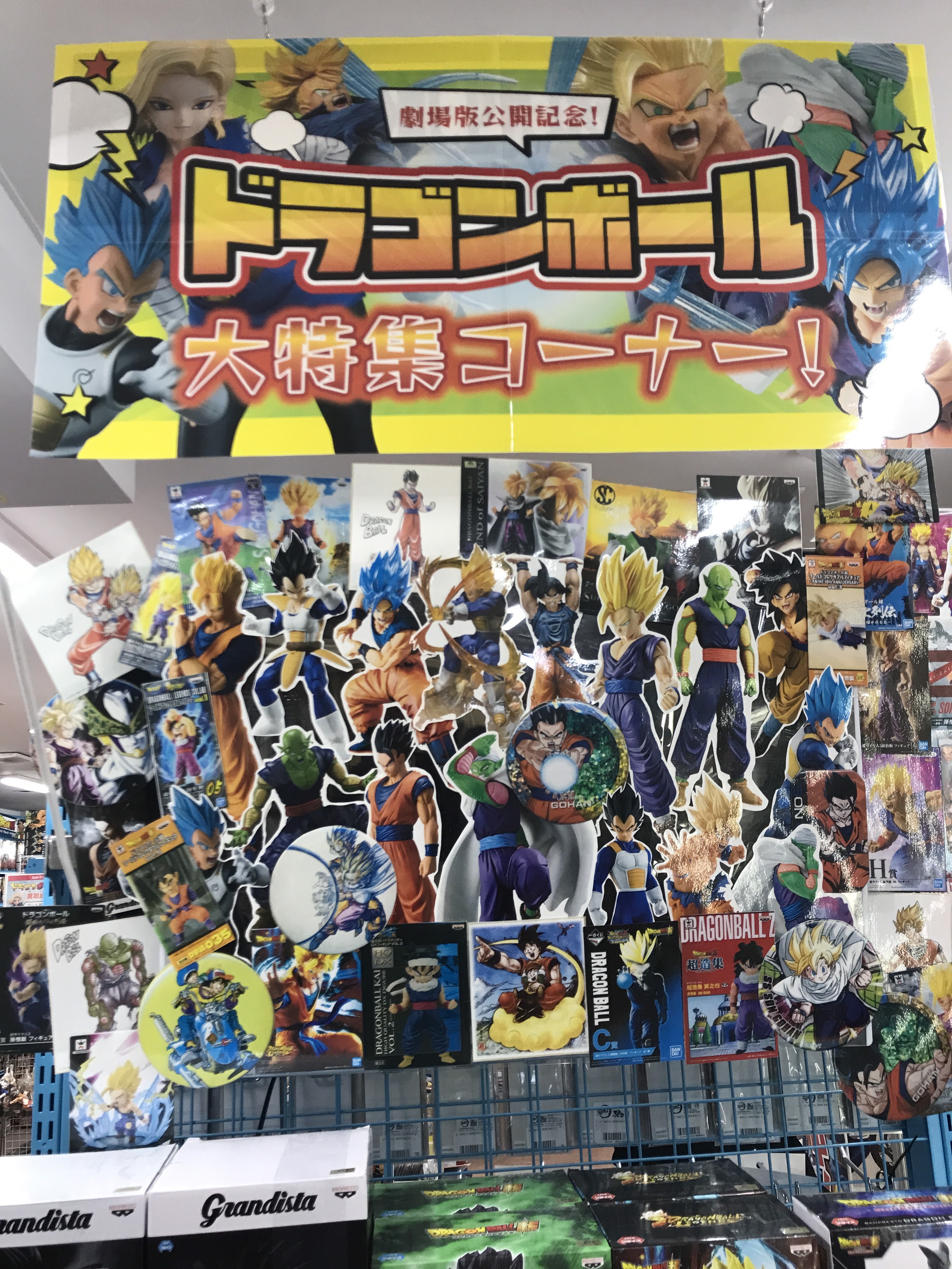 らしんばん京都店】ドラゴンボール特設コーナーが完成です！【劇場版 