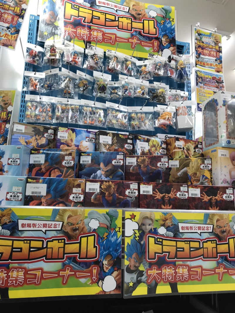 ドラゴンボール　グッズ　その他 ドラゴンボール 公式グッズ ドラゴンボール グッズ – Anime