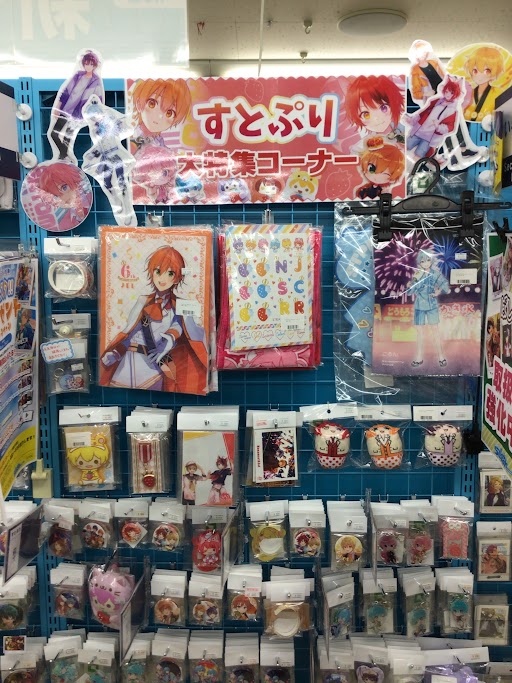 蒲田店】すとぷりコーナー展開中！ | らしんばん