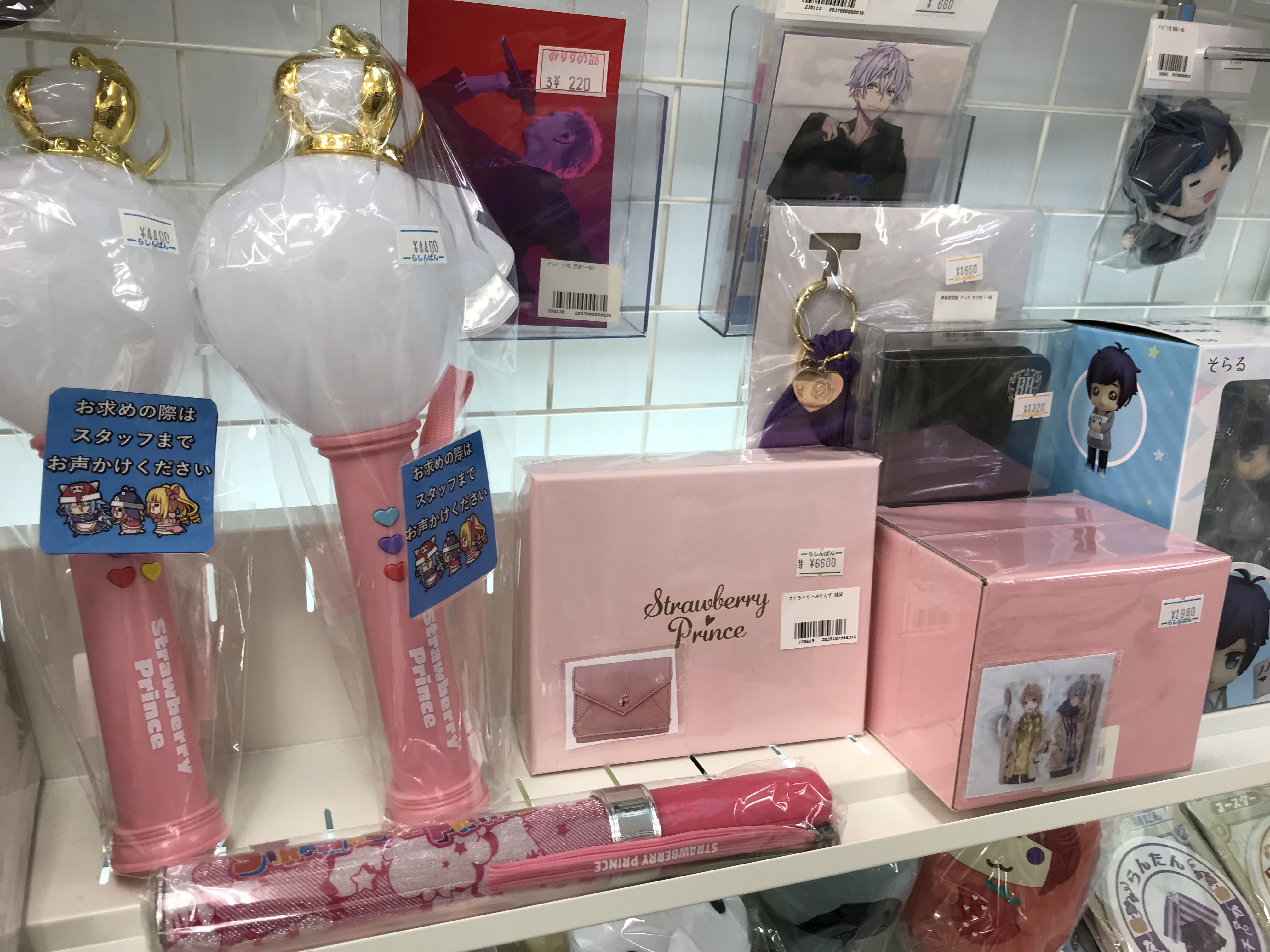 熊本店】すとぷりグッズ大量入荷中！！ | らしんばん