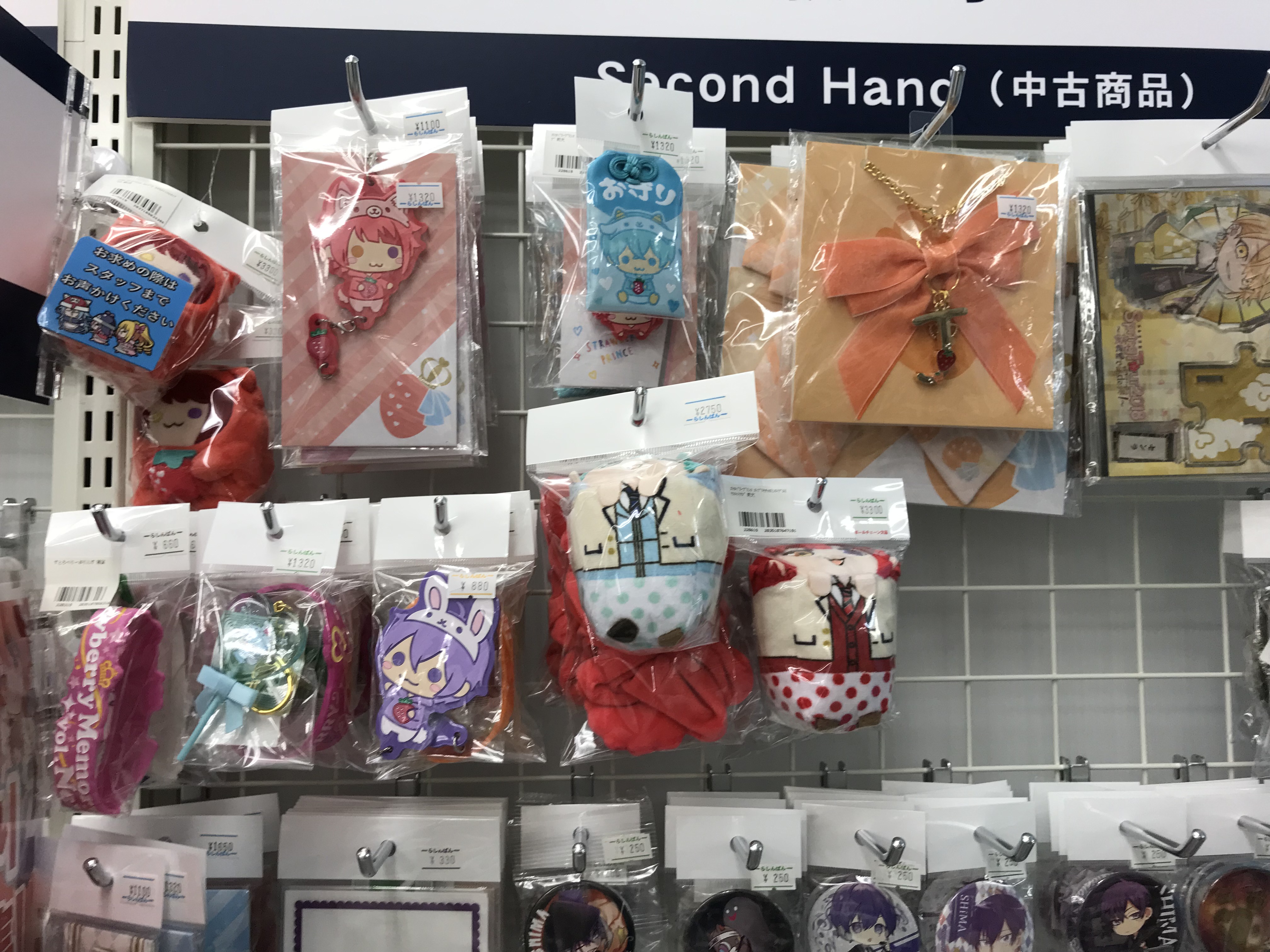 熊本店】すとぷりグッズ大量入荷中！！ | らしんばん