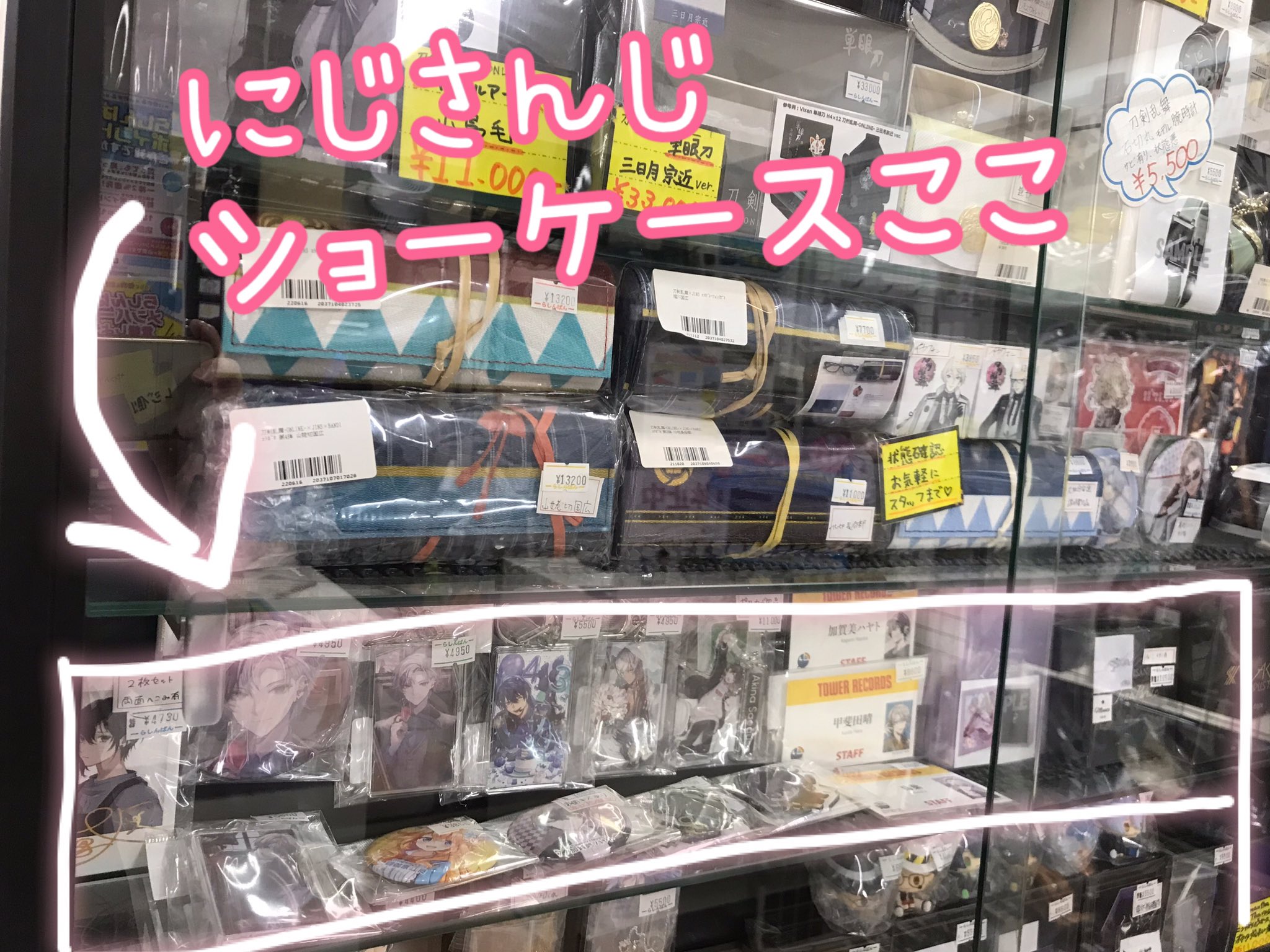 池袋本店】にじさんじコーナー大特集!!!!! | らしんばん