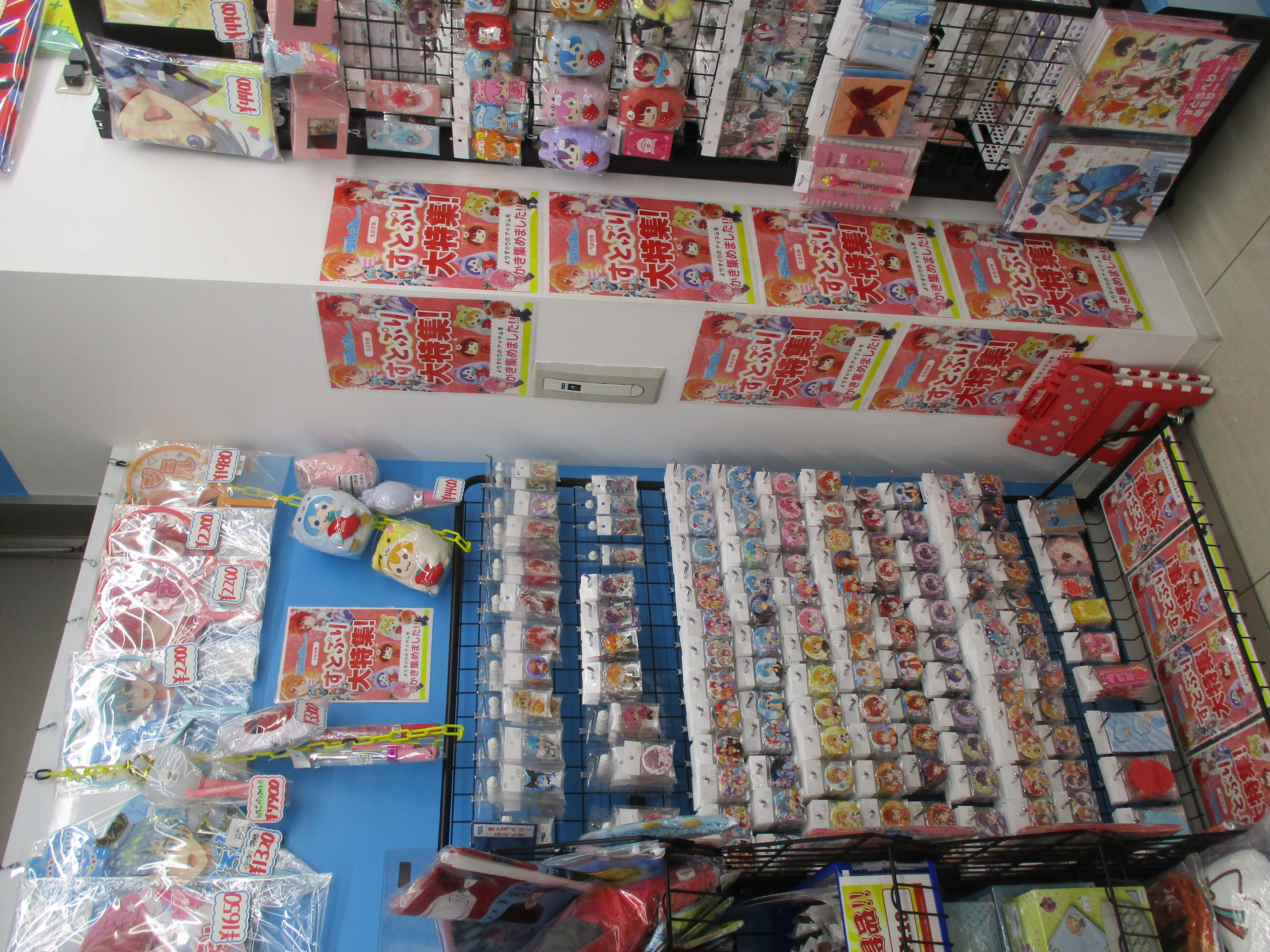 町田店】『すとぷり』大特集コーナー!! | らしんばん