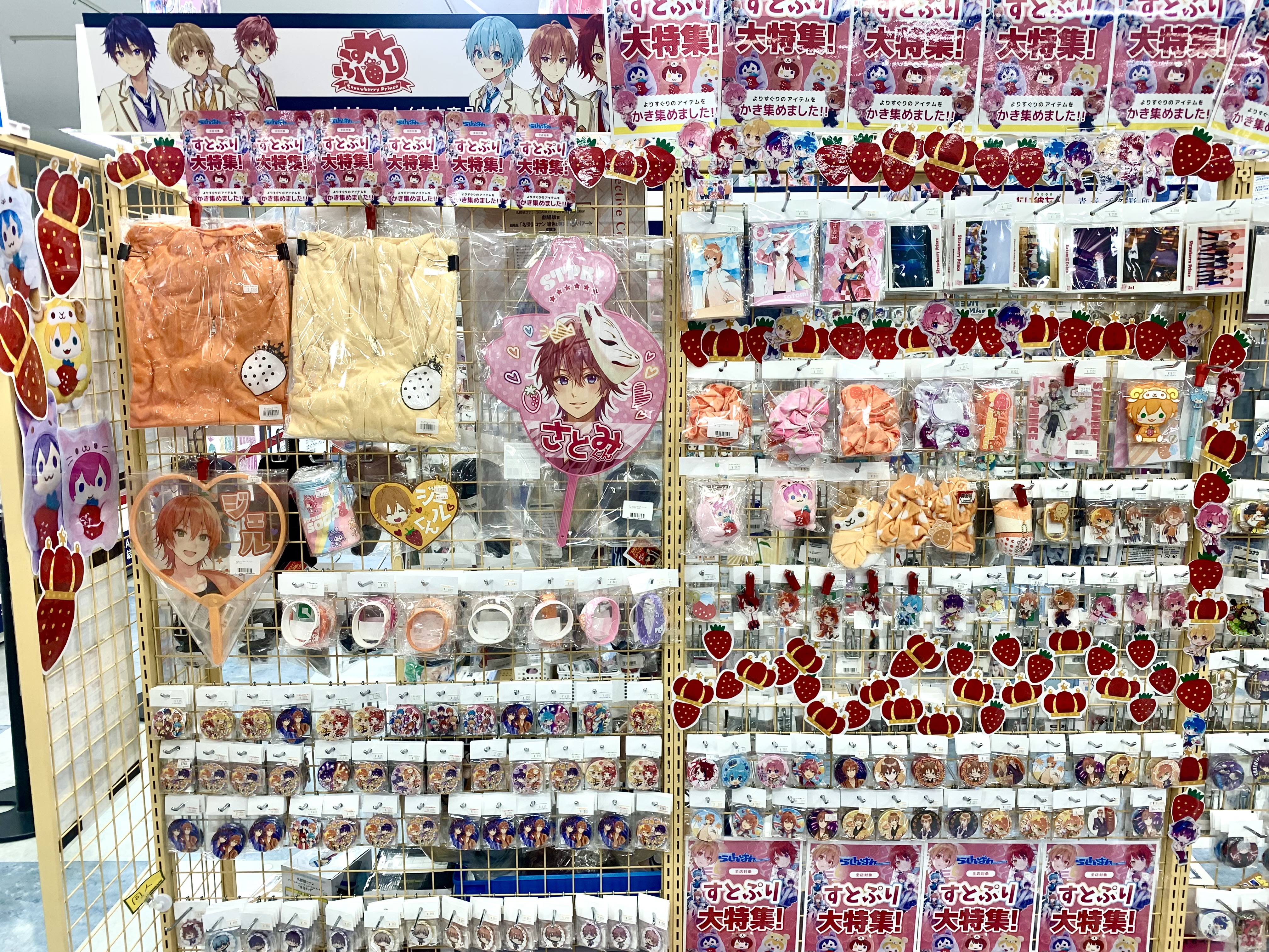 あなたの推もきっといる！？／／すとぷり☆大展開inらしんばん秋葉原店