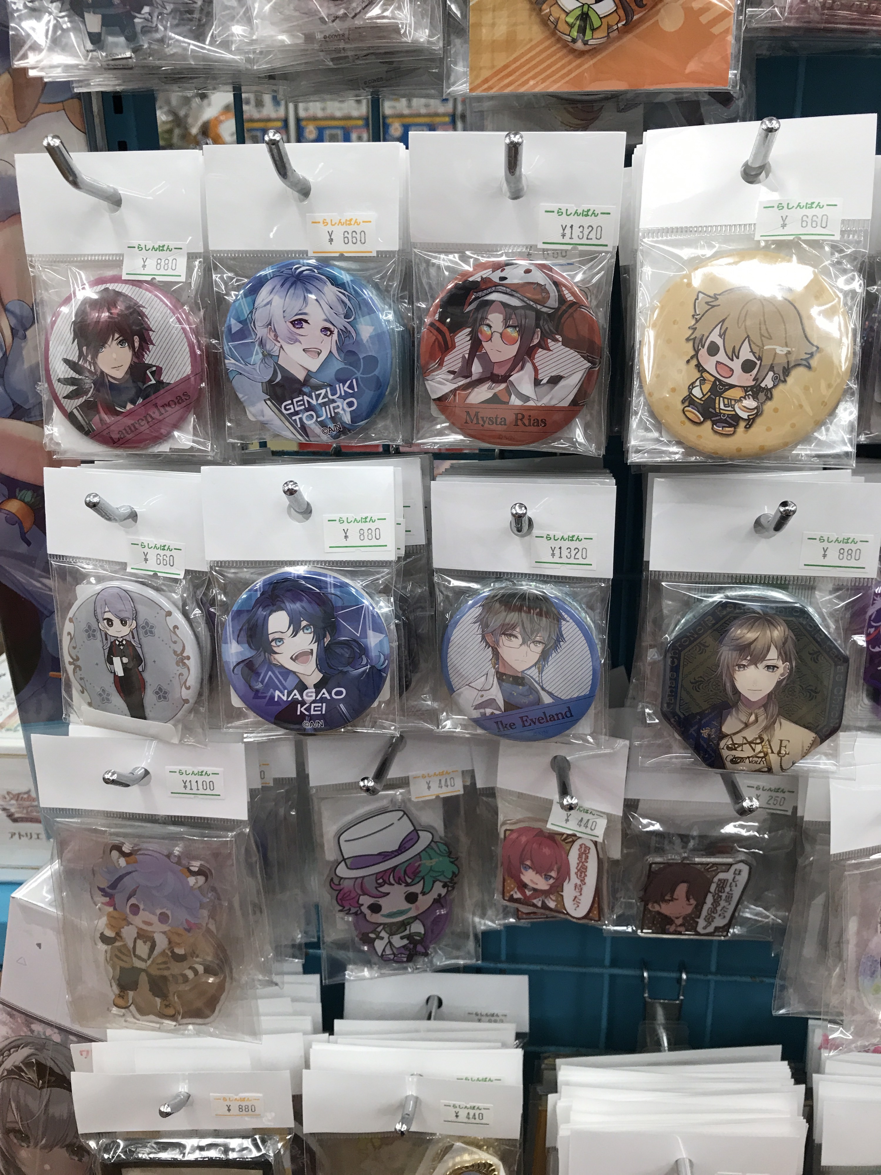 千葉店】にじさんじコーナー大特集！！ | らしんばん