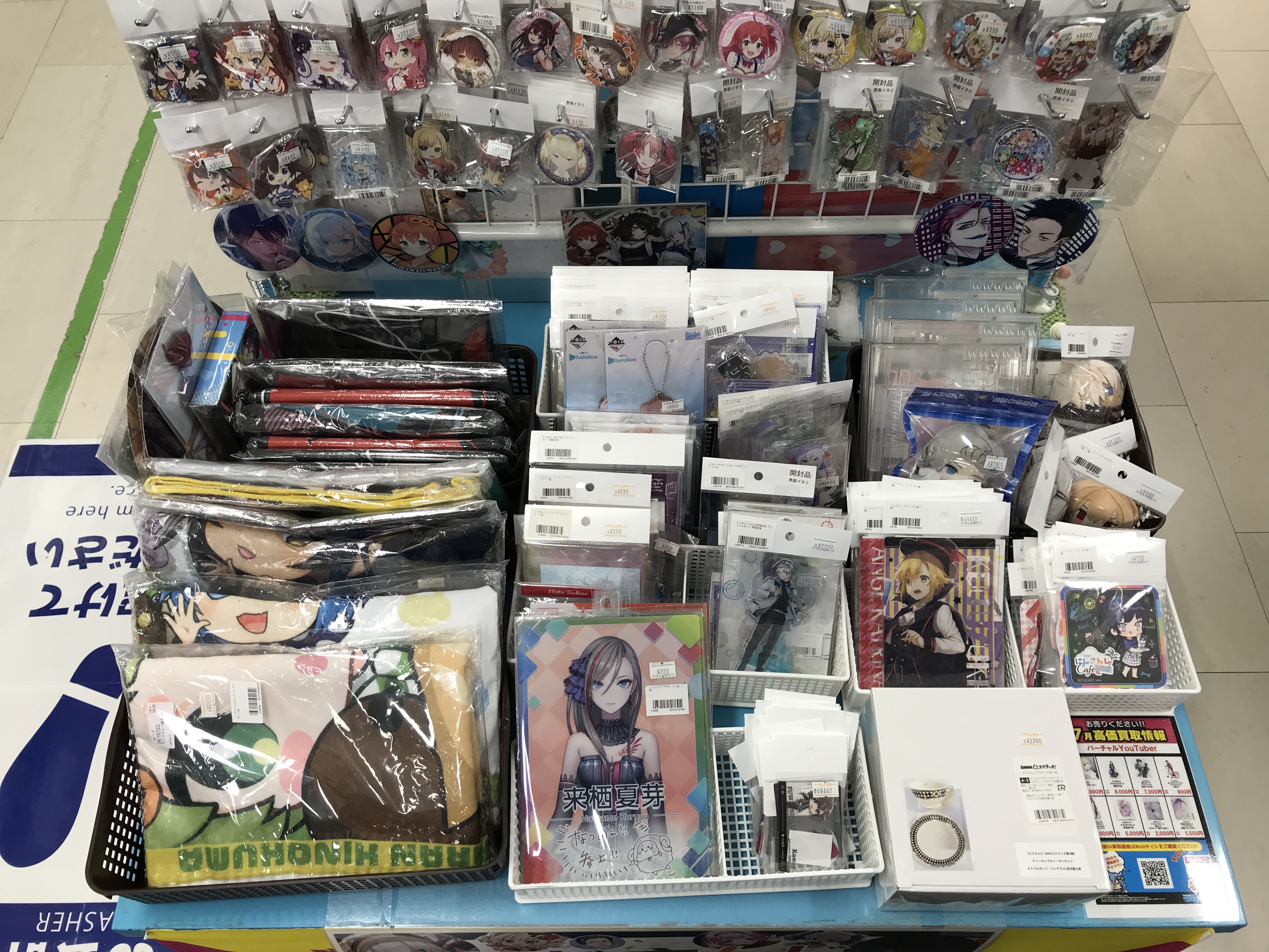 天王寺店】にじさんじ特設コーナー出来ました！！ | らしんばん