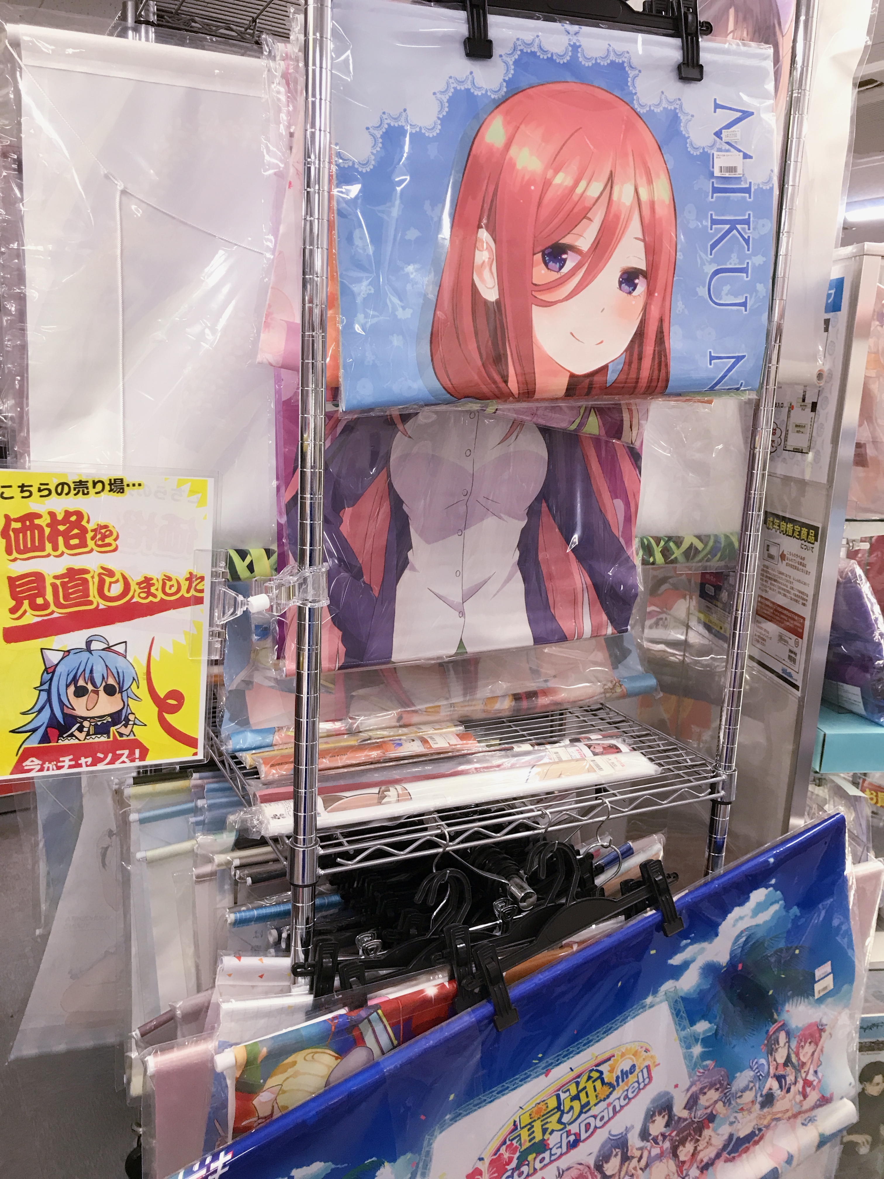 タペストリーの全体的な価格調整を行いました！ | らしんばん
