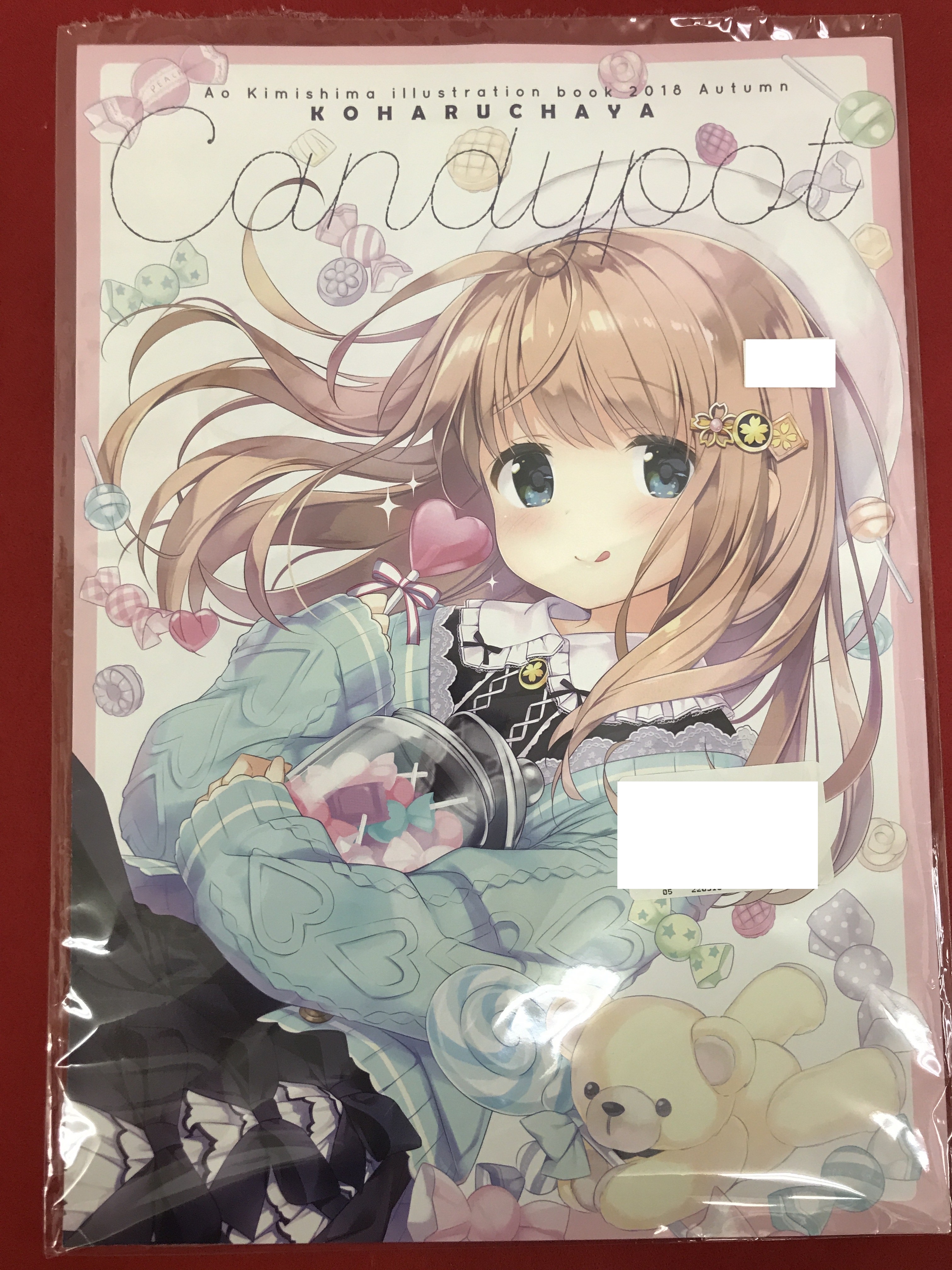 不定期開催】担当スタッフオススメ‼男性向け同人誌紹介ブログ‼①【男性同人誌】の入荷情報 | らしんばん