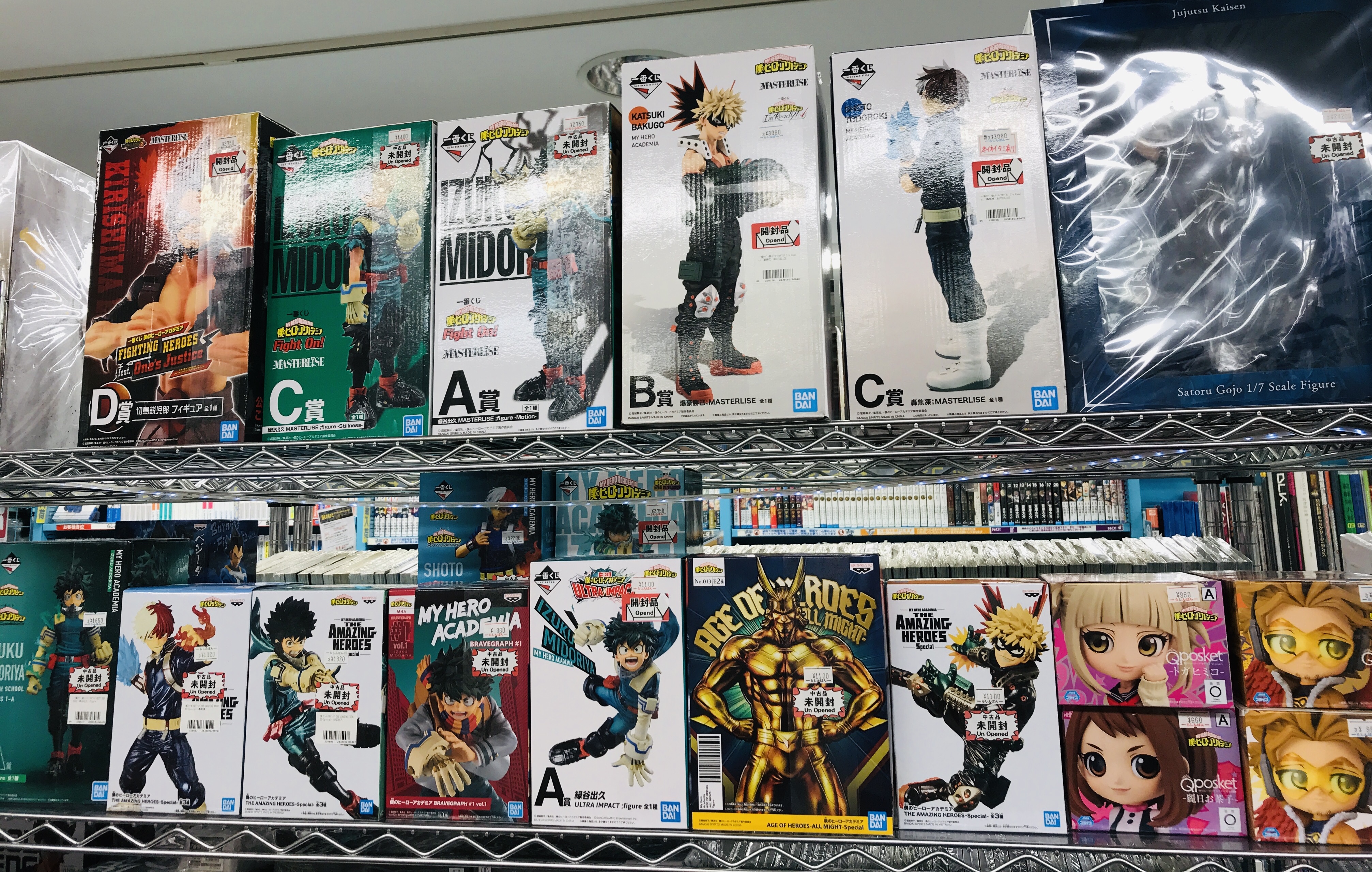 祝!アニメ6期!】『ヒロアカ』特設コーナー展開！！【金沢店】 | らしんばん