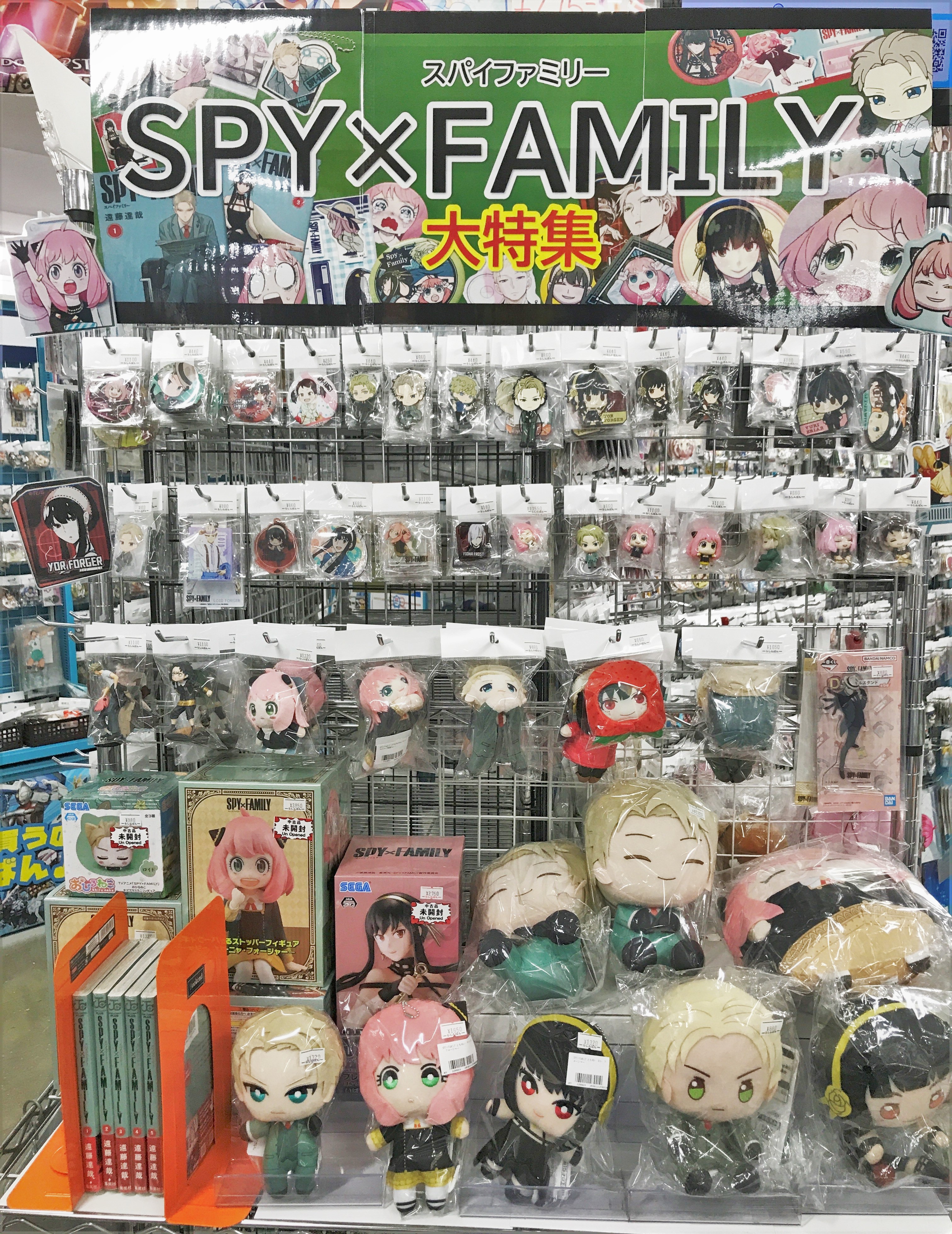 小倉店】SPY×FAMILY・ヒロアカ 大特集！ | らしんばん