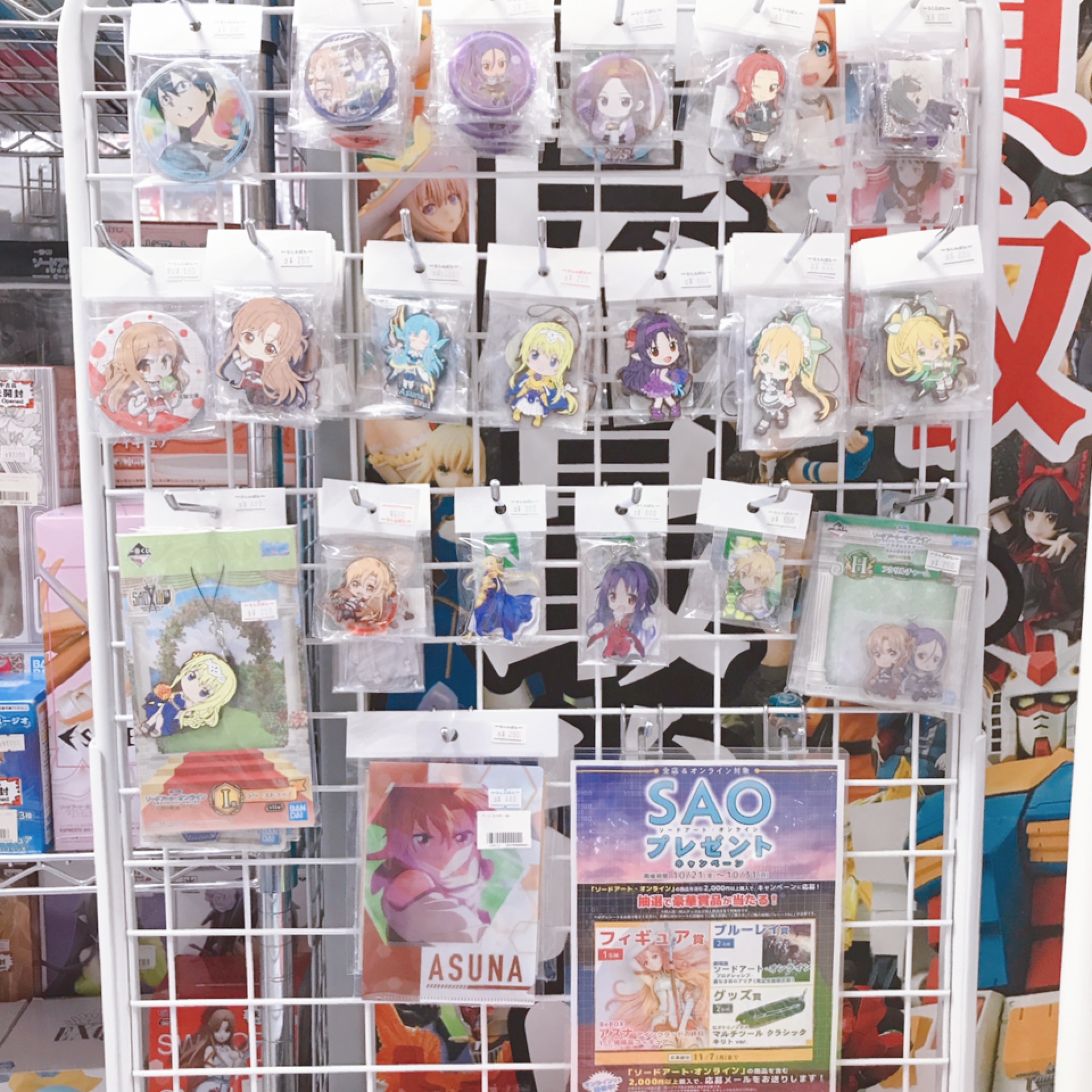 【売り切り価格 大特価 】ソードアート・オンライン まとめ・バラ売り説明欄 必読 SAOLR】SAO最新作「ラスコレ」発売日決定！販売価格や限定特典