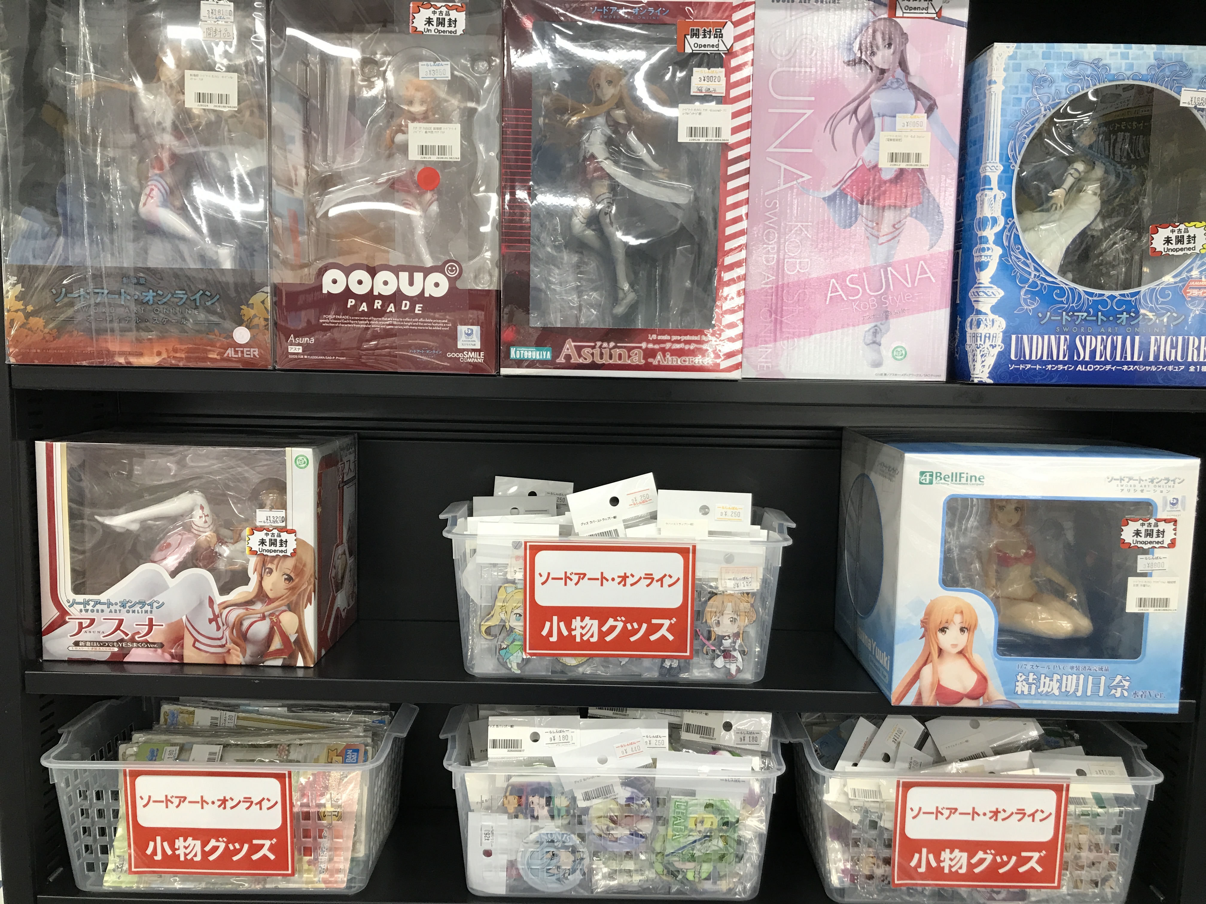 名古屋大須店】『ソードアート・オンライン』特設コーナーができました