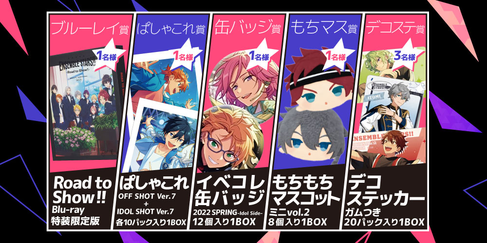 【一部バラ売り可】あんスタ コズプロ缶バッジ15点まとめ売り あんスタ 缶バッジ まとめ売り - メルカリ