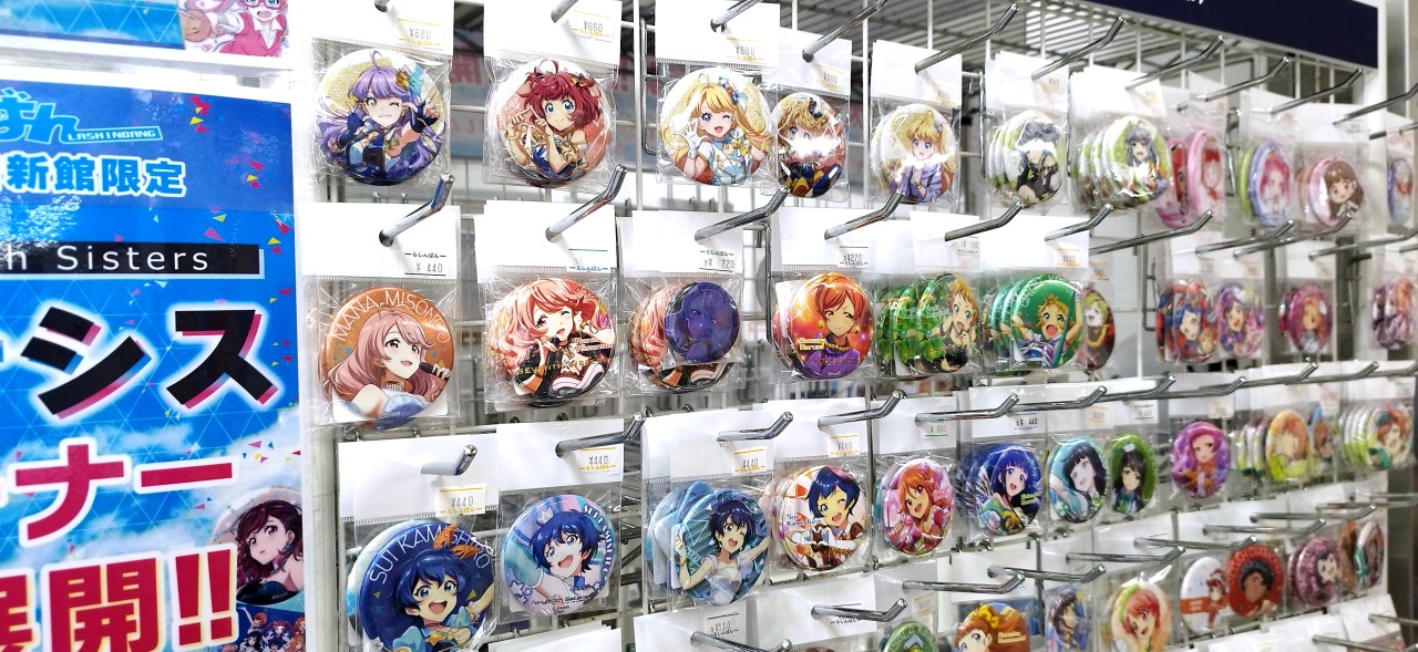 ナナシス グッズ セット まとめ売り EulEVddVIAAa-WA.jpg