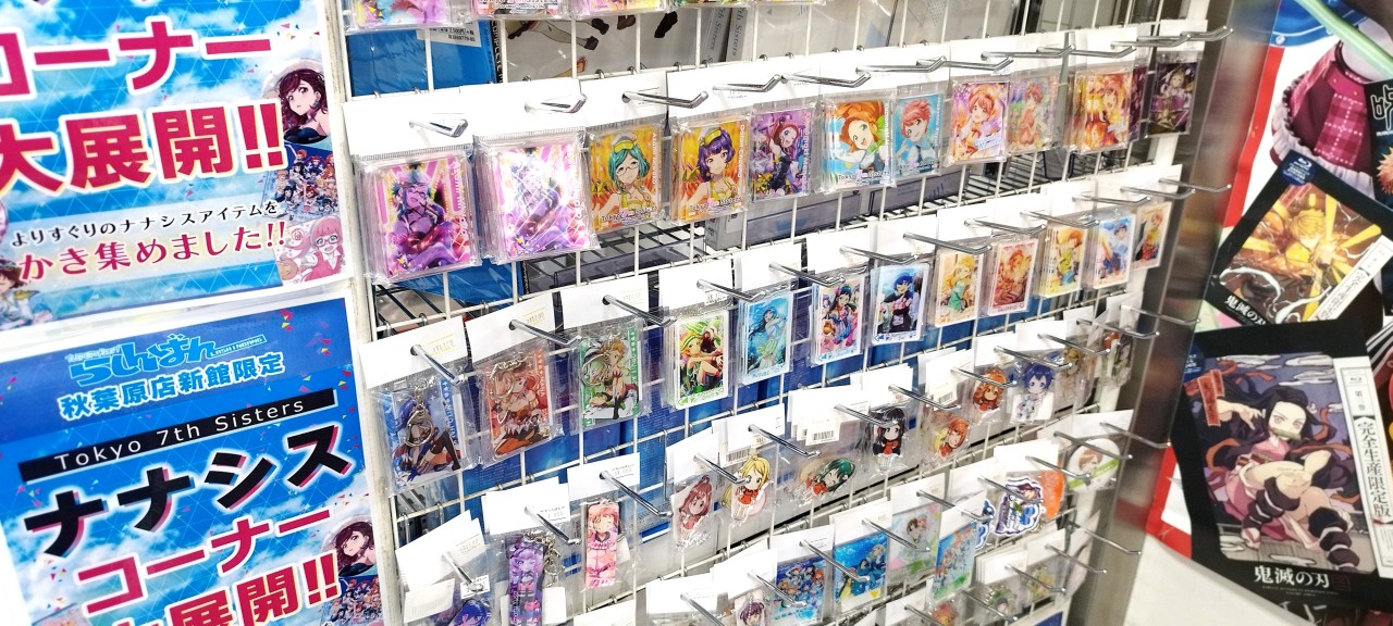 秋葉原店】Tokyo 7th シスターズ ライブ開催記念!! ナナシスコーナー大