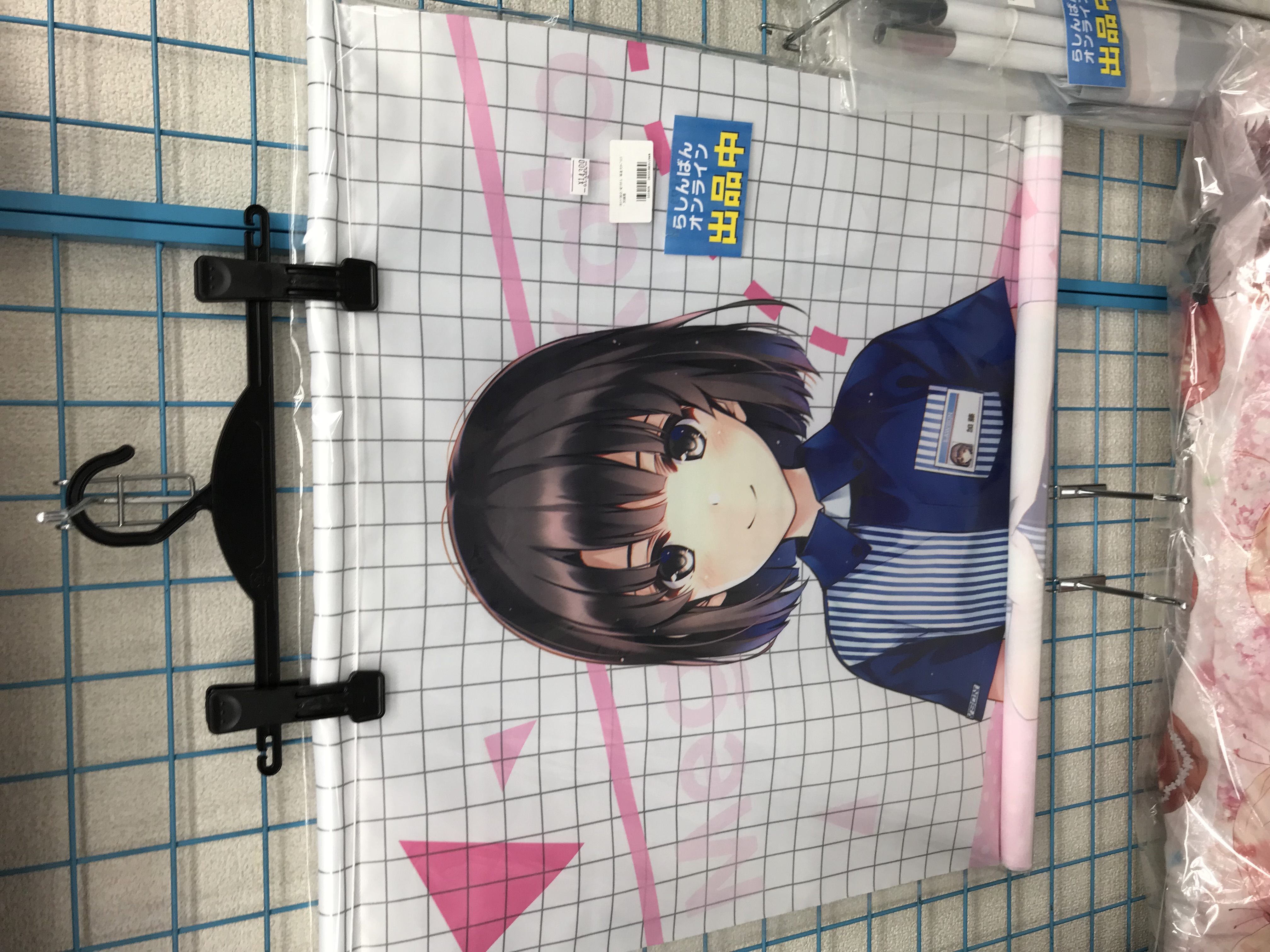 【非売品】冴えない彼女の育てかた Fine 加藤恵 深崎暮人 等身大タペストリー Amazon.co.jp: 品 冴えない彼女の育てかた Fine 加藤恵 深崎暮人