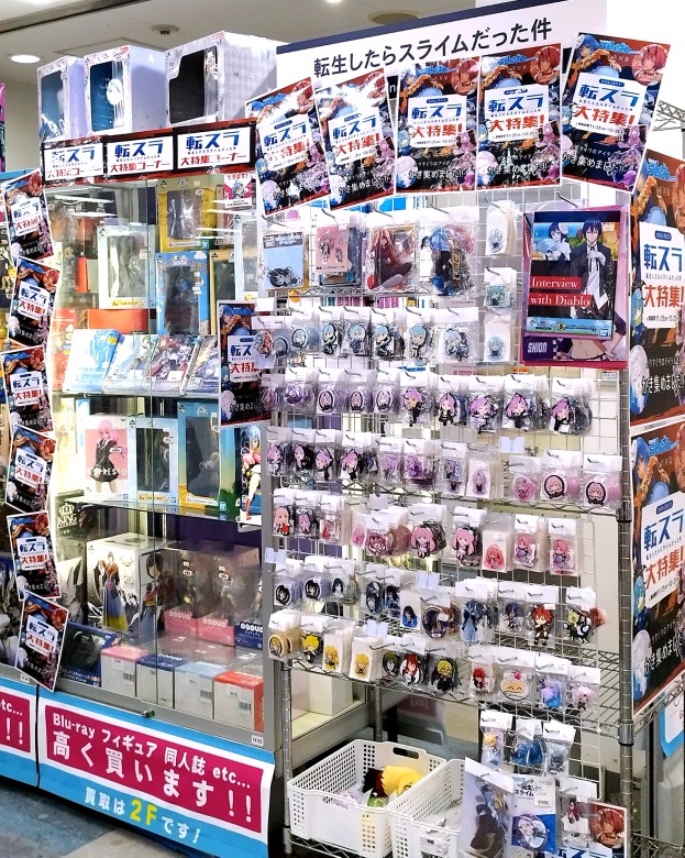 秋葉原店新館】劇場版公開記念‼「転生したらスライムだった件