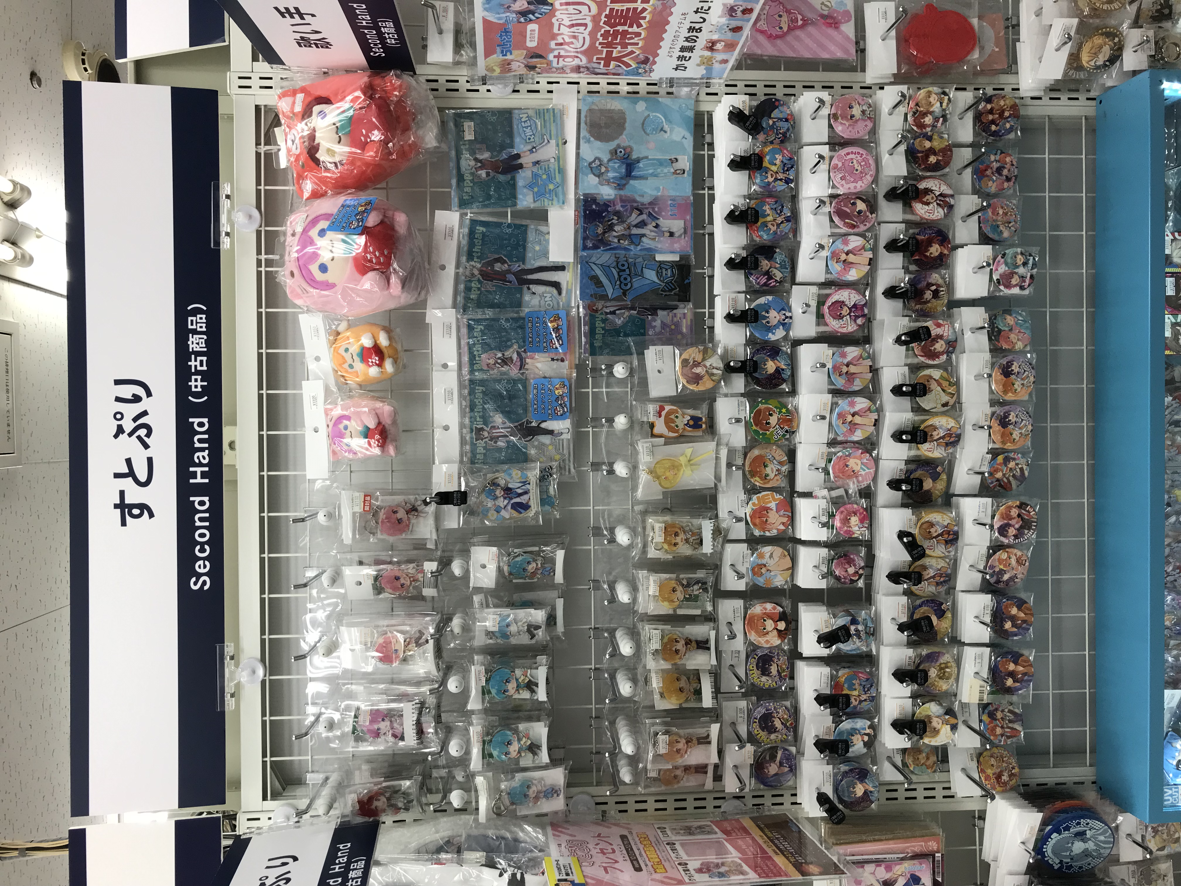 すとぷりグッズ　バラ売り可 STPR Paradise | 公式スイーツパラダイス