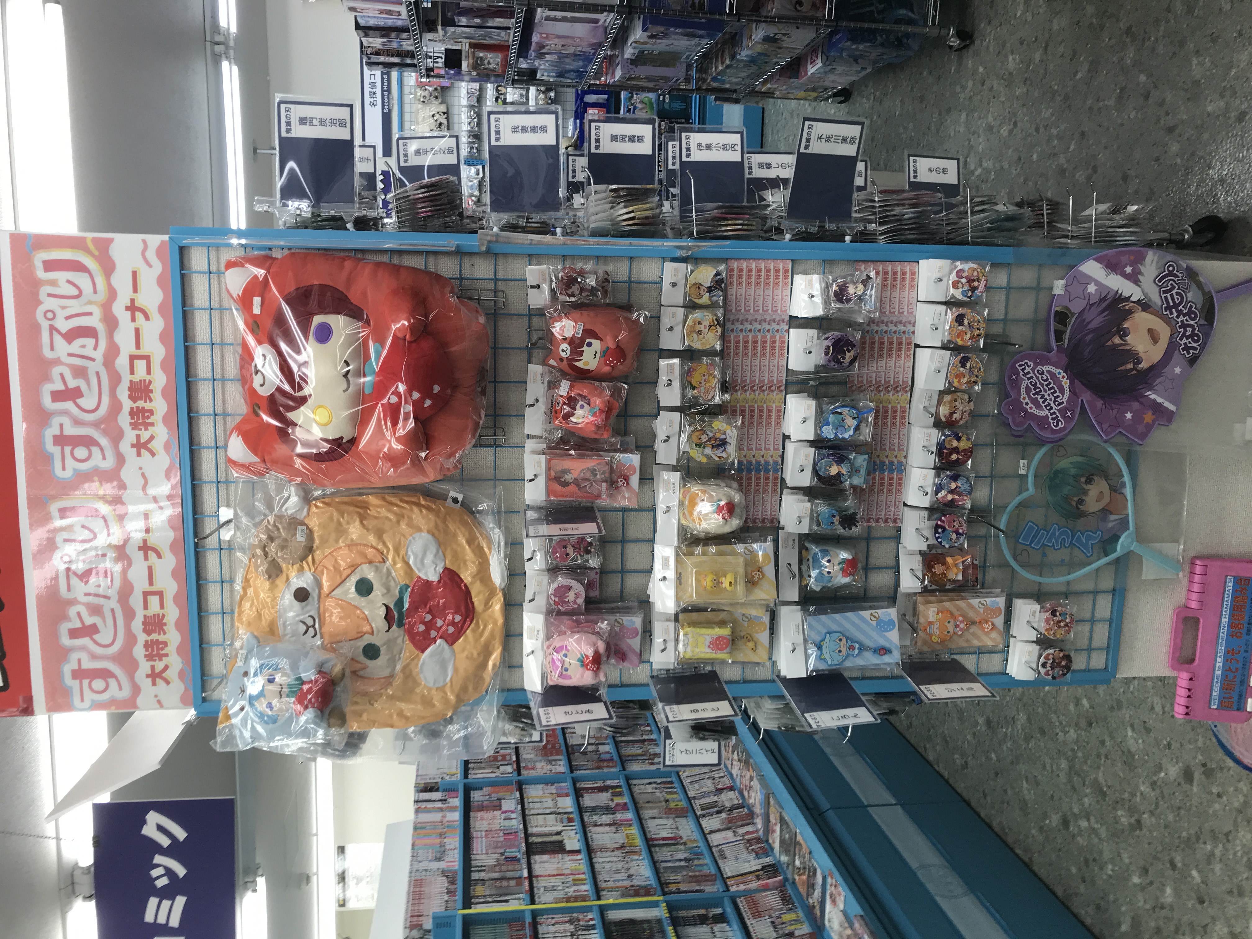 浜松店】すとぷり大特集コーナー展開中!! | らしんばん