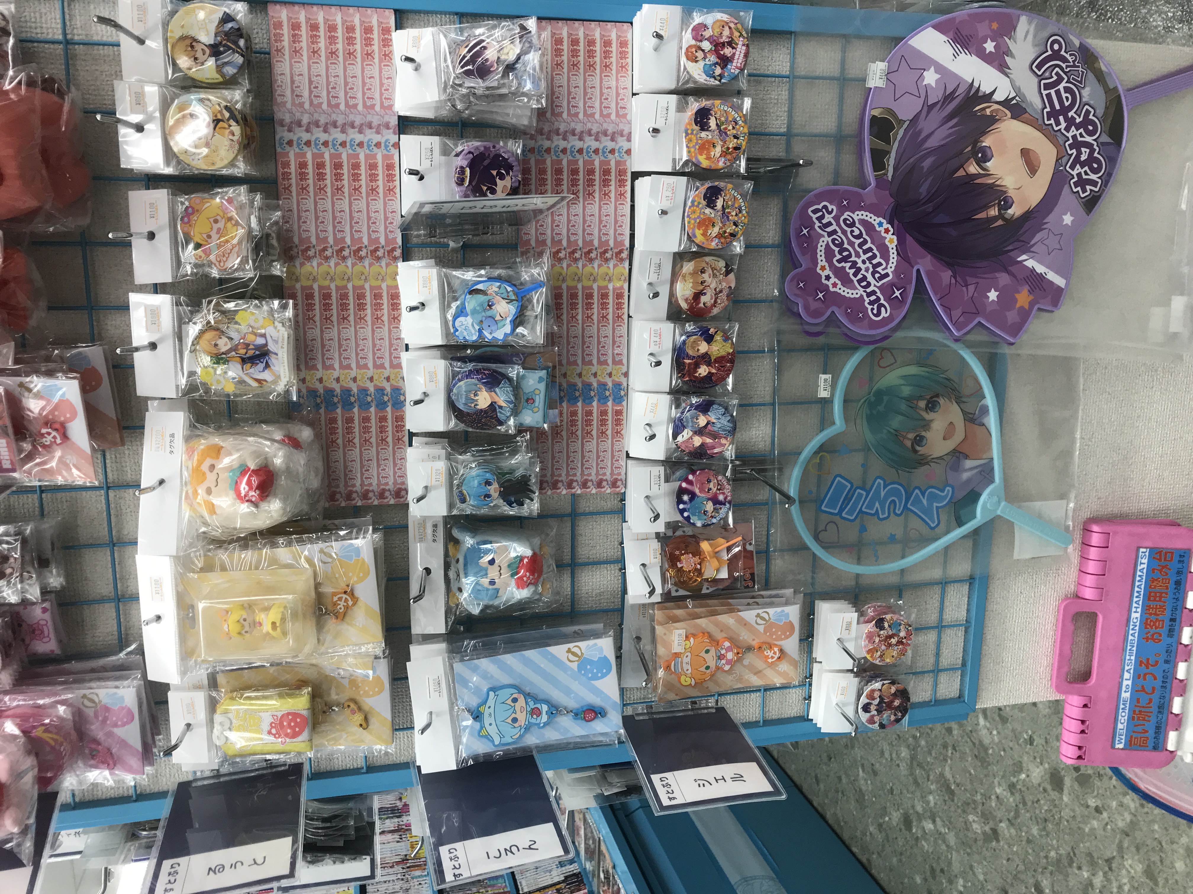 浜松店】すとぷり大特集コーナー展開中!! | らしんばん