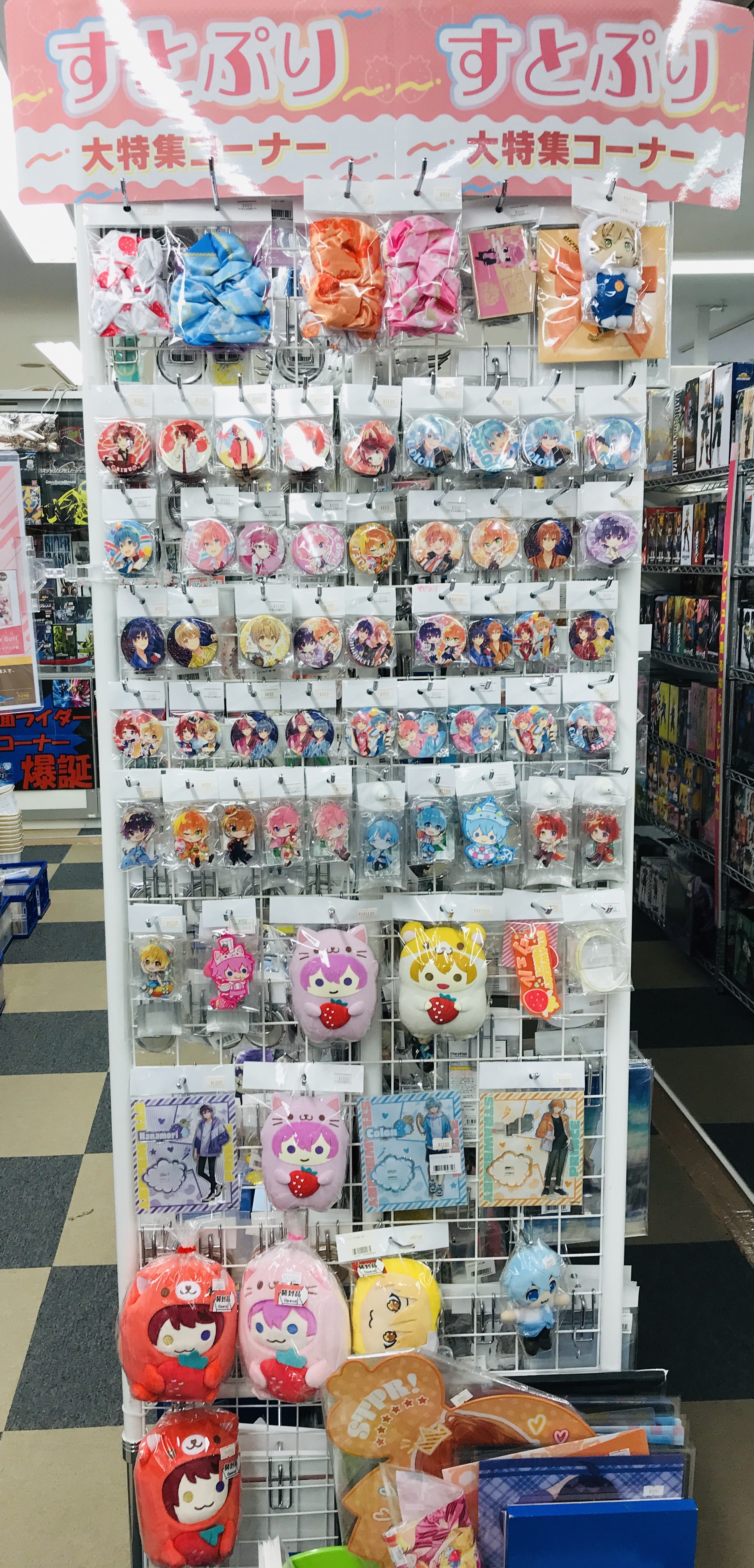 金沢店】すとぷり大特集コーナー展開中！！ | らしんばん