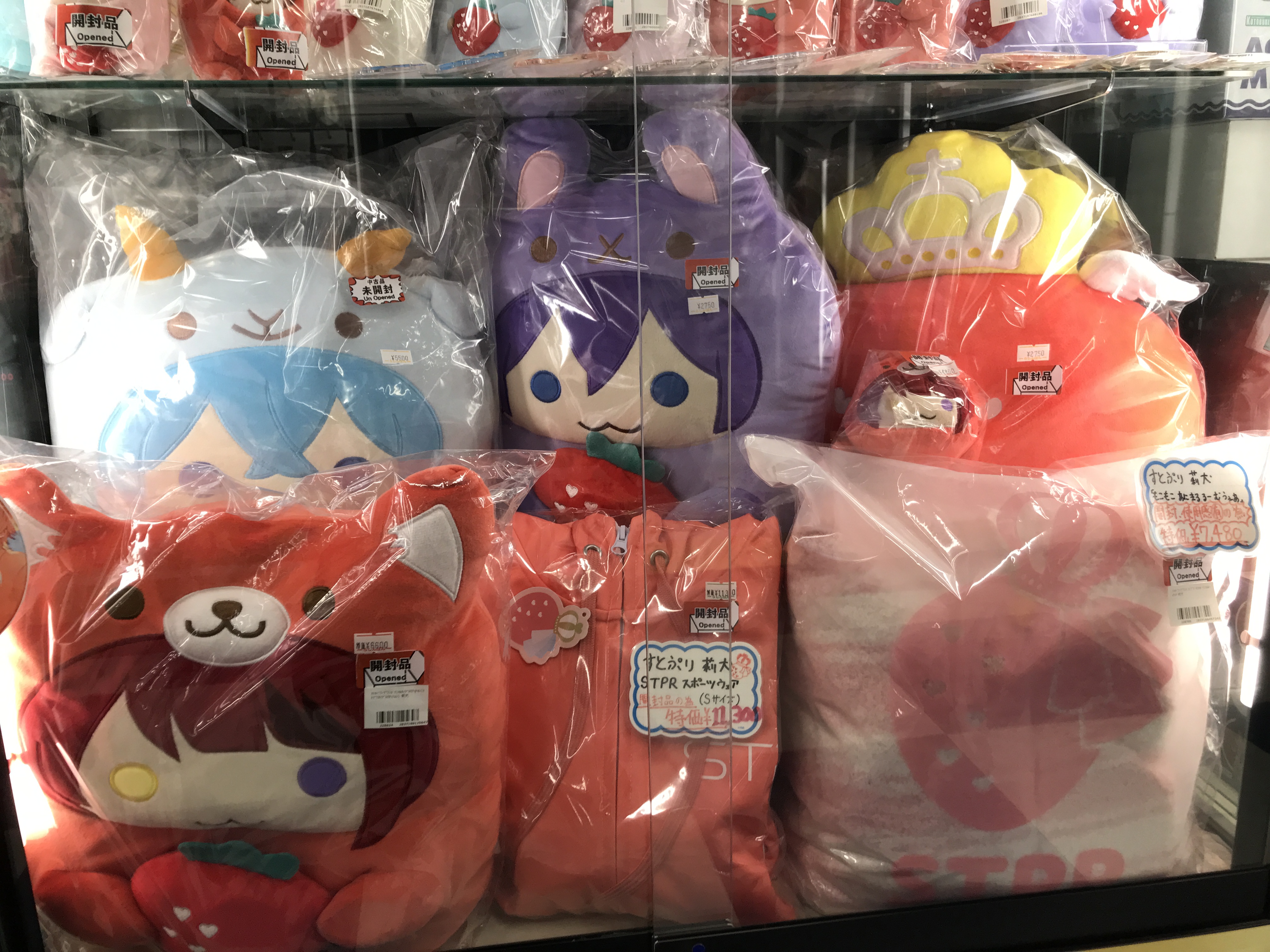 名古屋大須店】『すとぷり』を大特集！ | らしんばん