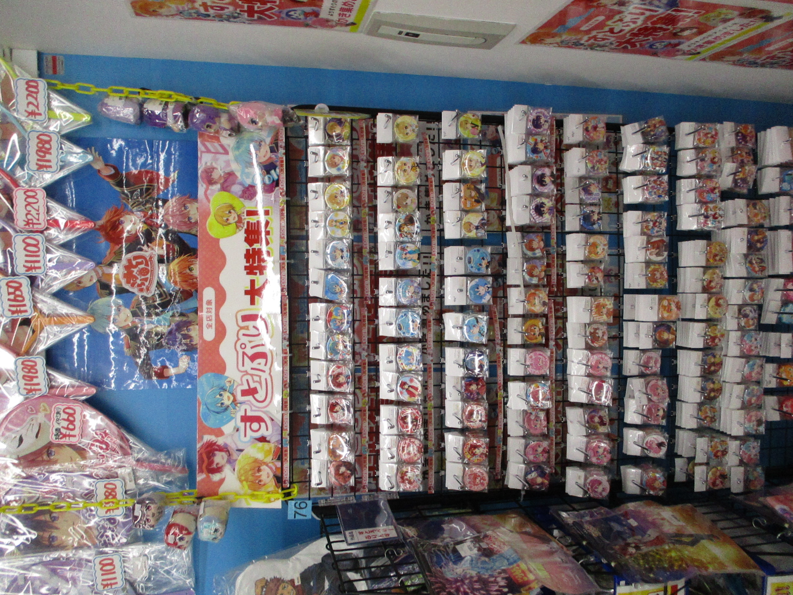 町田店】「すとぷり」コーナー大特集～♪ | らしんばん