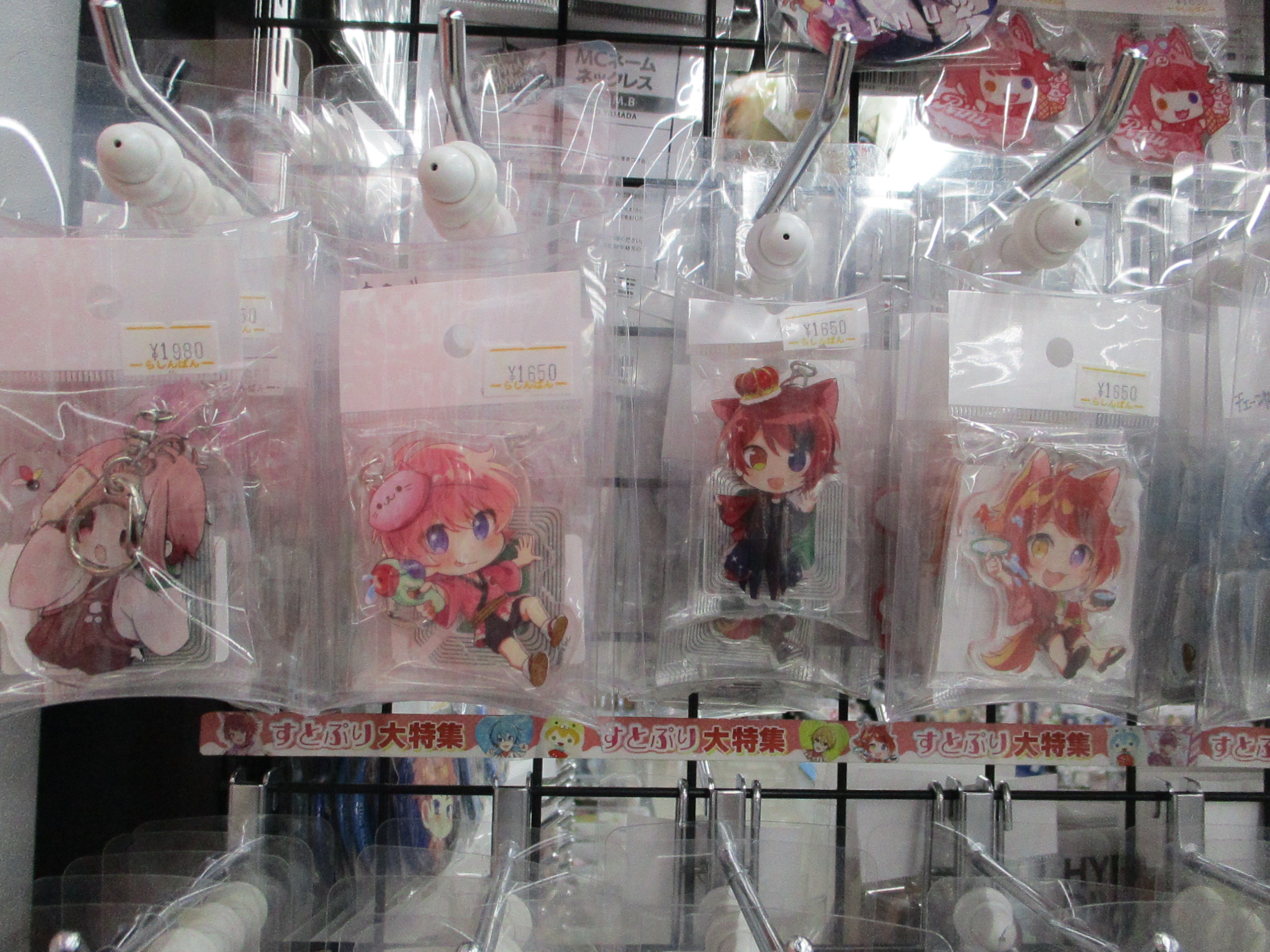 町田店】「すとぷり」コーナー大特集～♪ | らしんばん