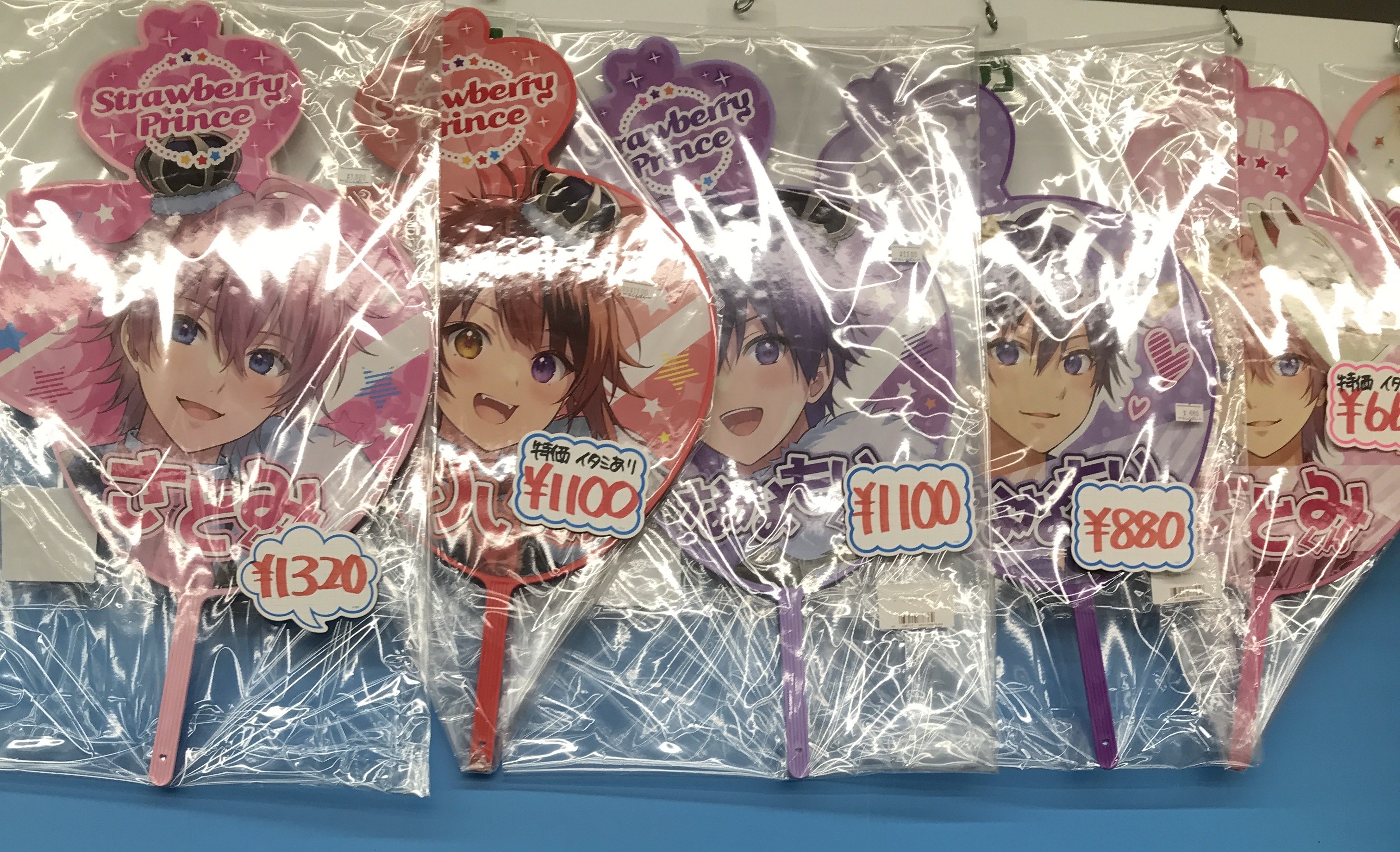 町田店】「すとぷり」コーナー大特集～♪ | らしんばん