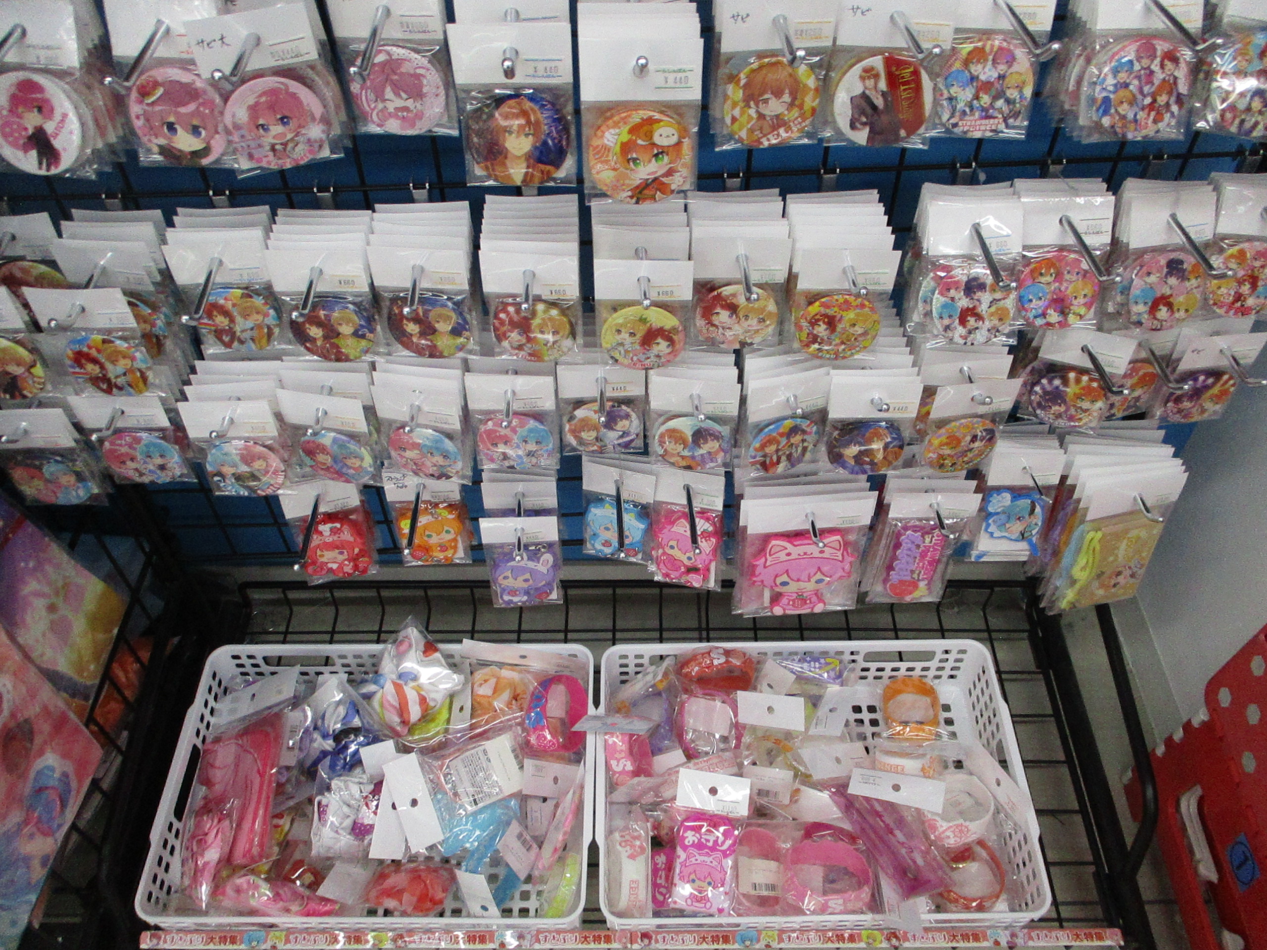 町田店】「すとぷり」コーナー大特集～♪ | らしんばん