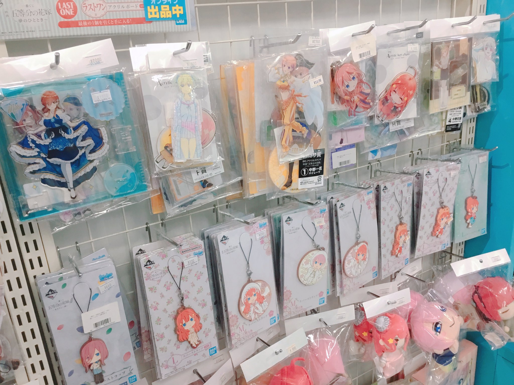 池袋本店】五等分の花嫁大特集!! | らしんばん