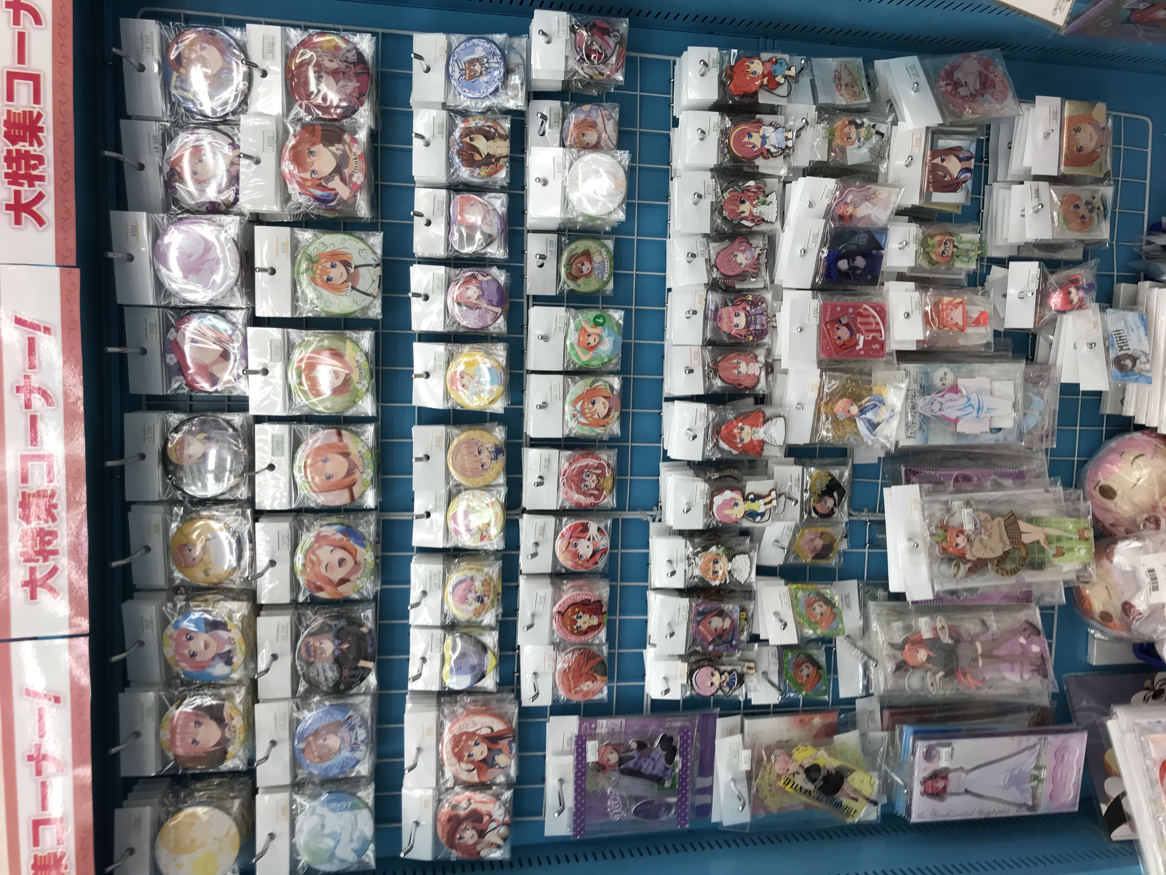 らしんばん京都店】五等分の花嫁特設コーナーのご紹介！【らしんばん