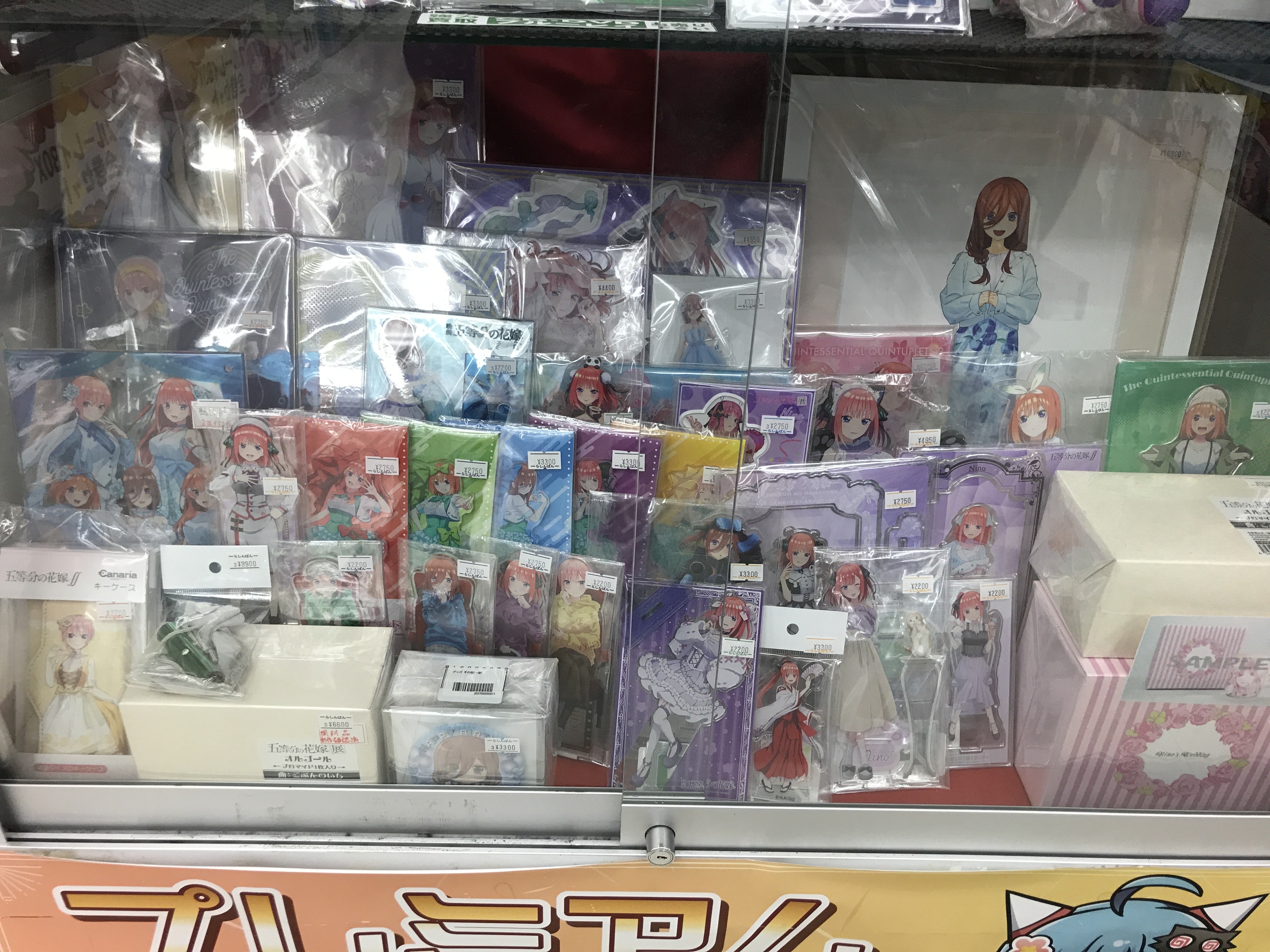 kk 五等分の花嫁 グッズ 600点以上 大量 まとめ売り kk 五等分の花嫁 グッズ 600点以上 大量 まとめ売り kk様専用