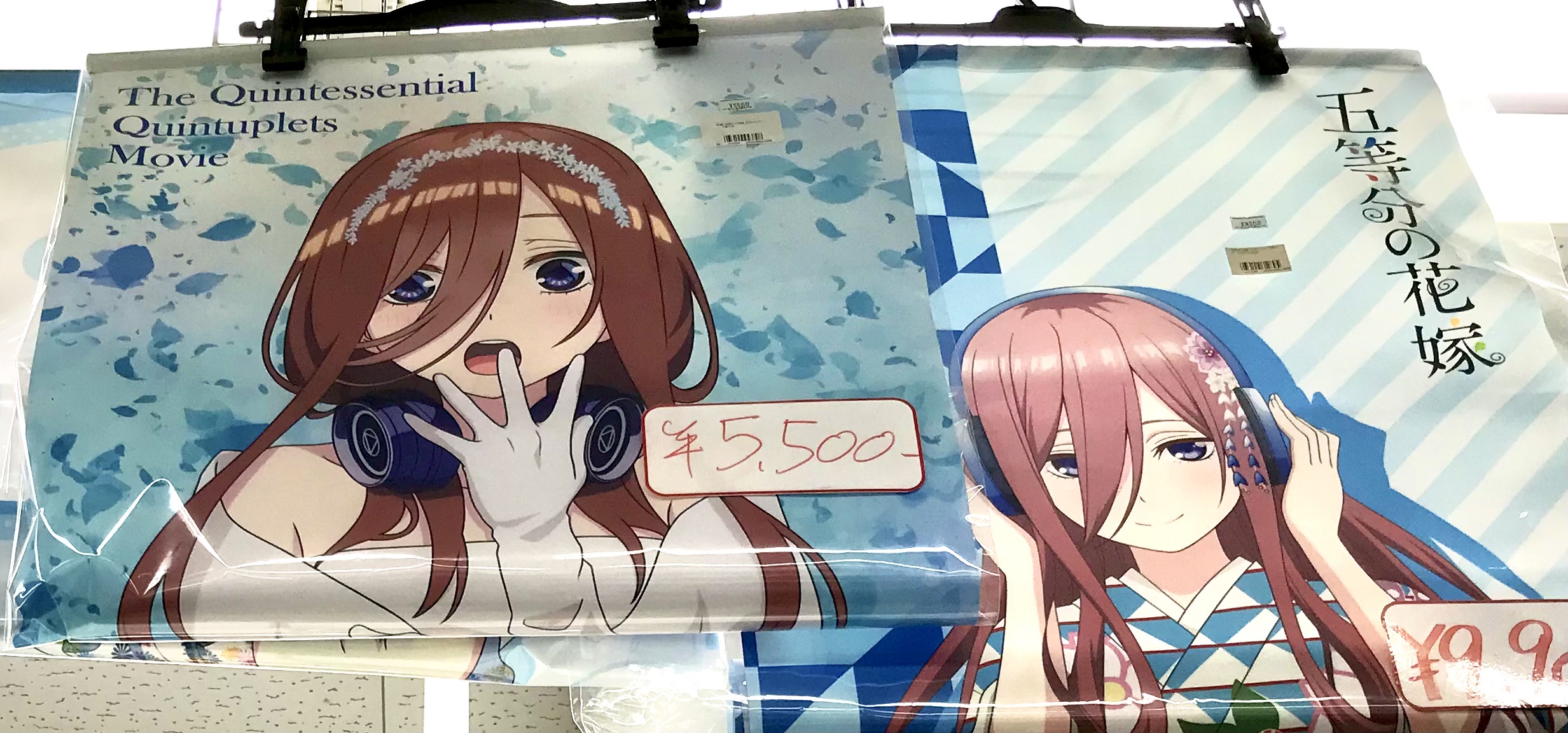 新潟店】五等分の花嫁 大特集コーナー展開中!! | らしんばん