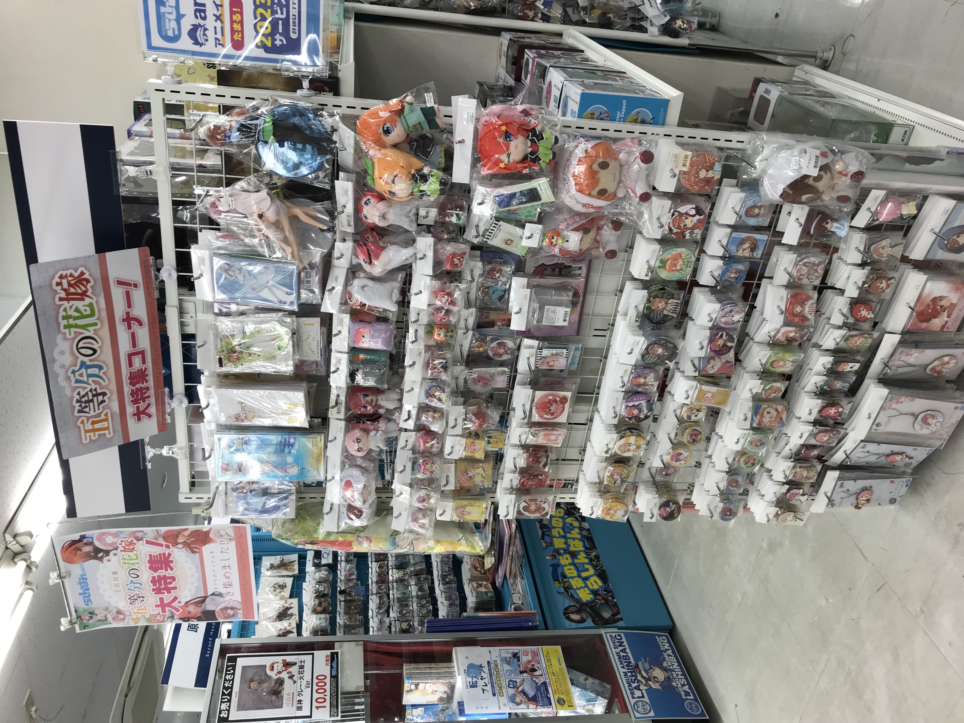 熊本店】五等分の花嫁コーナー展開中！！ | らしんばん