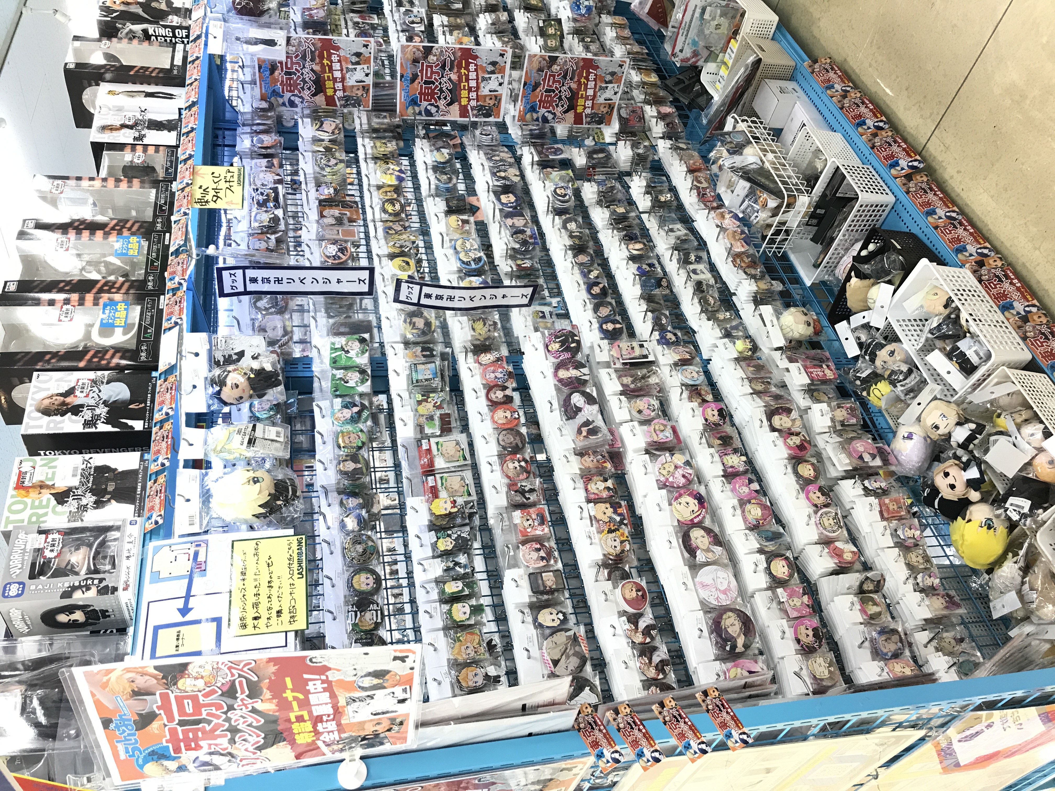 広島店】東京リベンジャーズコーナー展開中！！ | らしんばん
