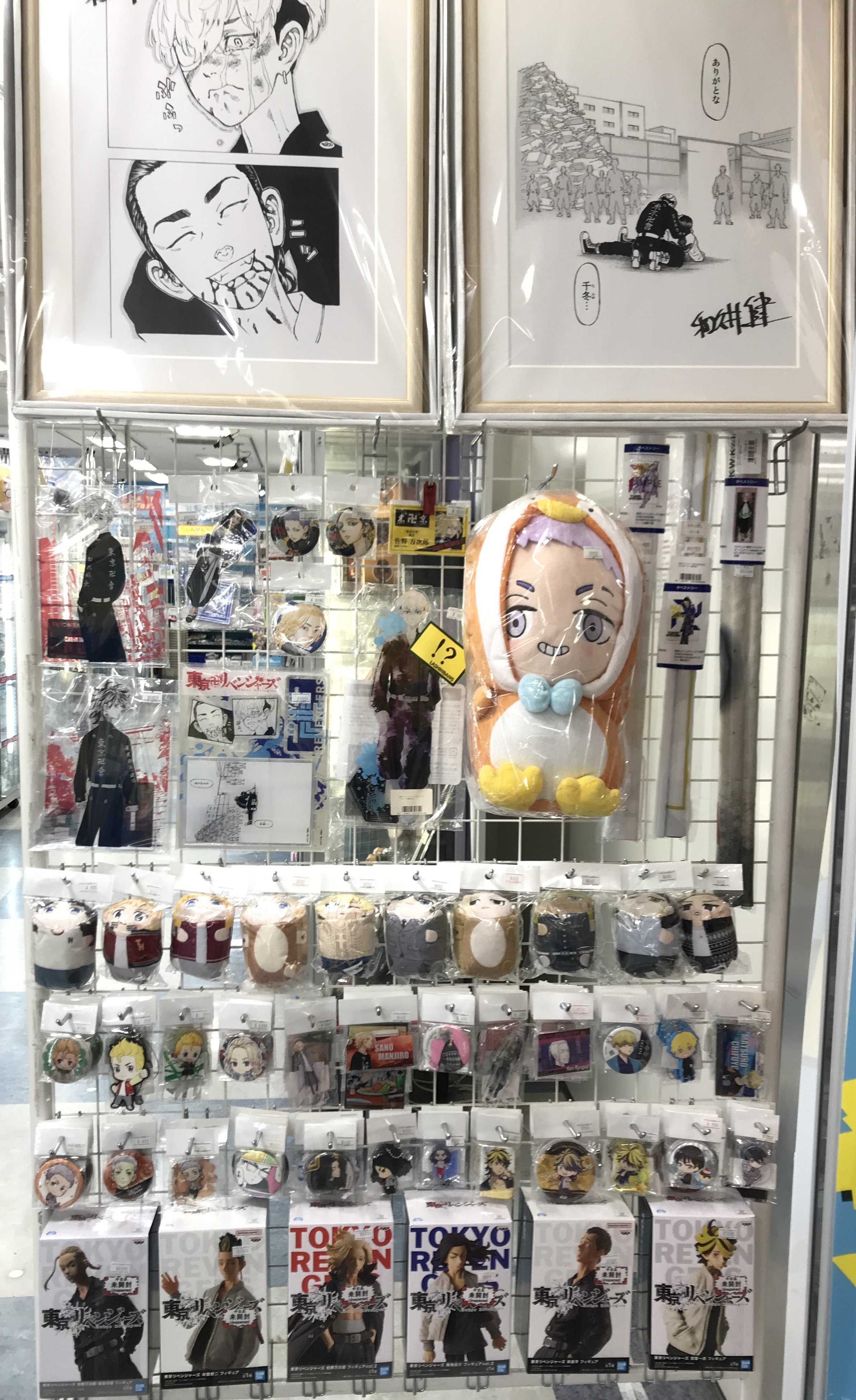 秋葉原店】東京リベンジャーズコーナー展開中!! | らしんばん