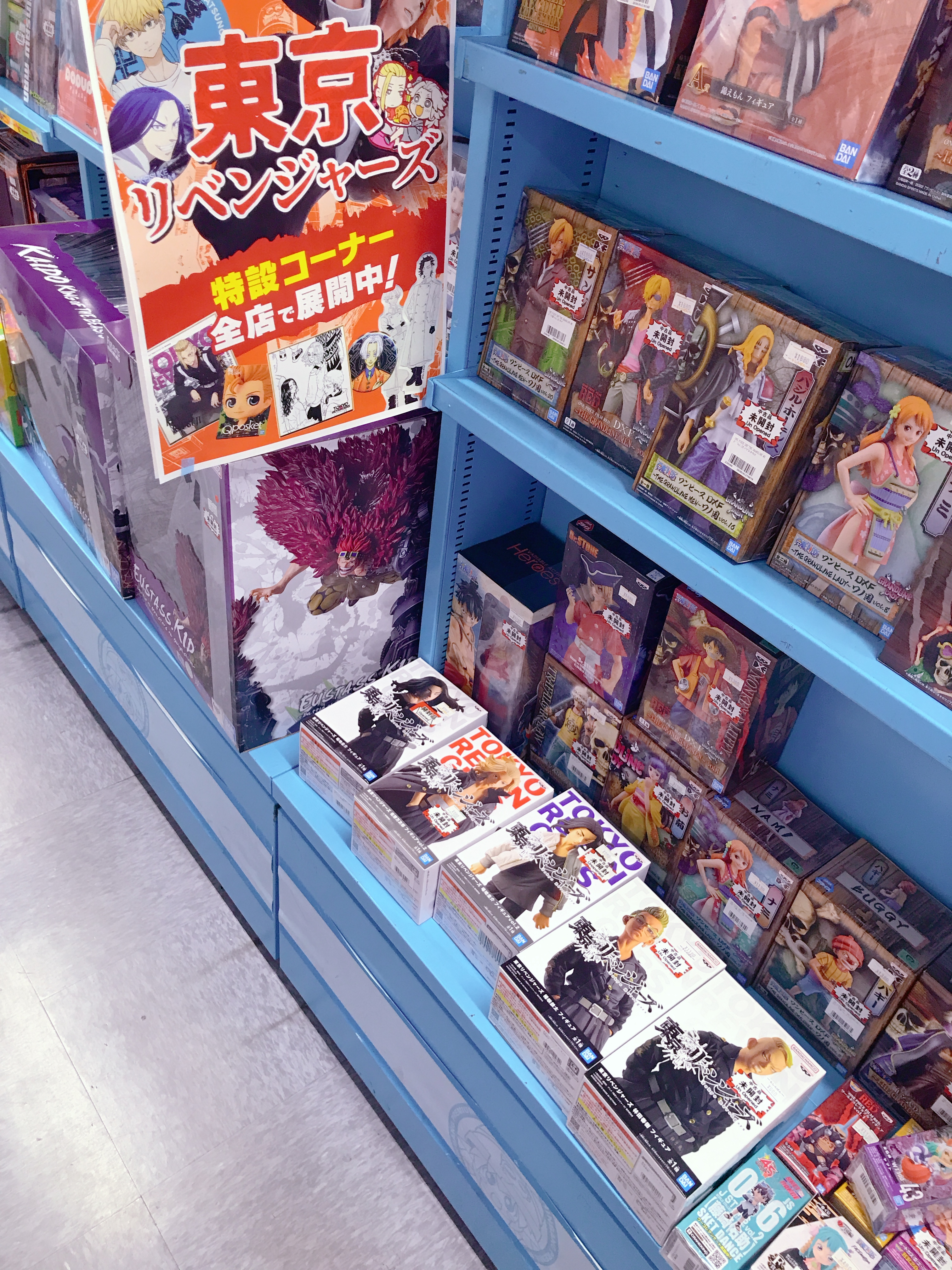 豊橋店/コーナー情報】東京リベンジャーズ特設コーナー展開中です