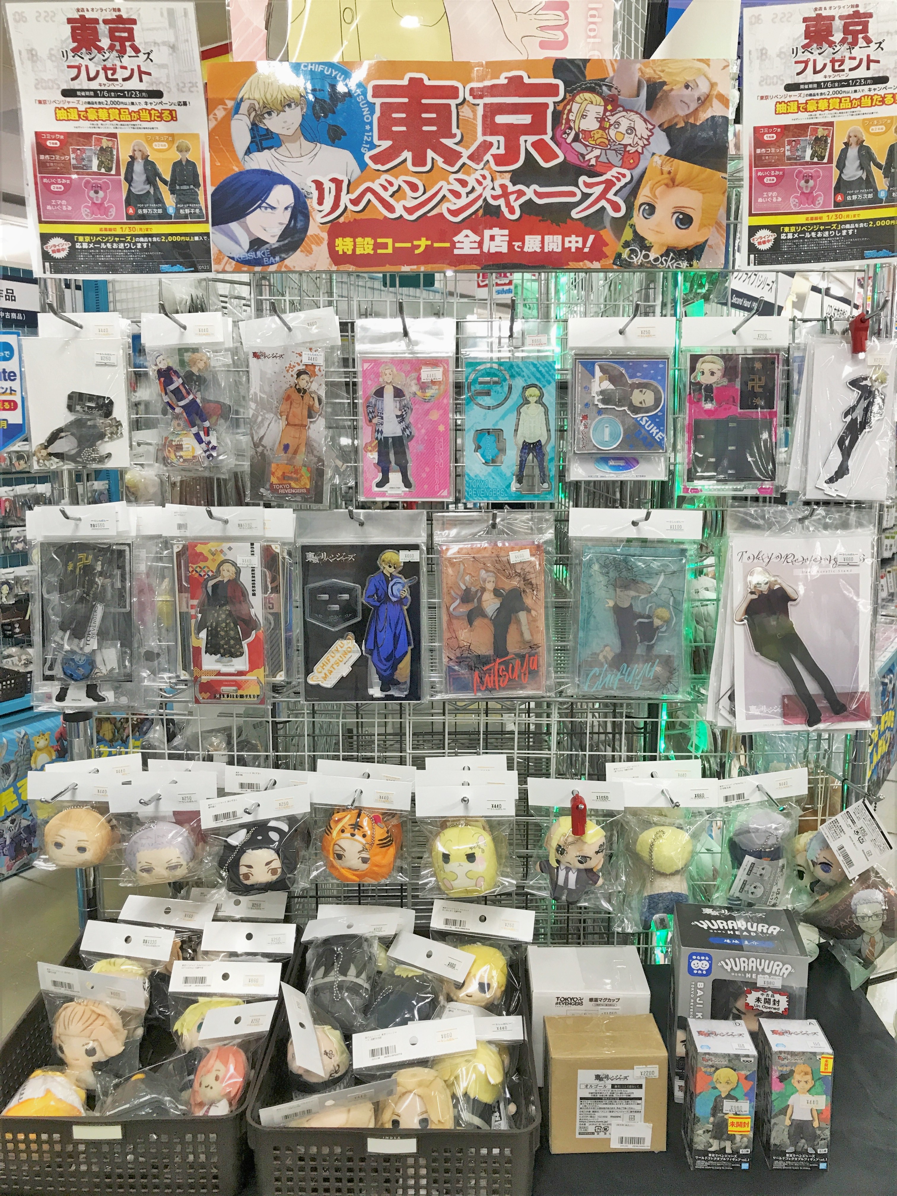 アニメ ゲーム グッズ まとめ売り アニメグッズ まとめ売り｜Yahoo!フリマ（旧PayPayフリマ）